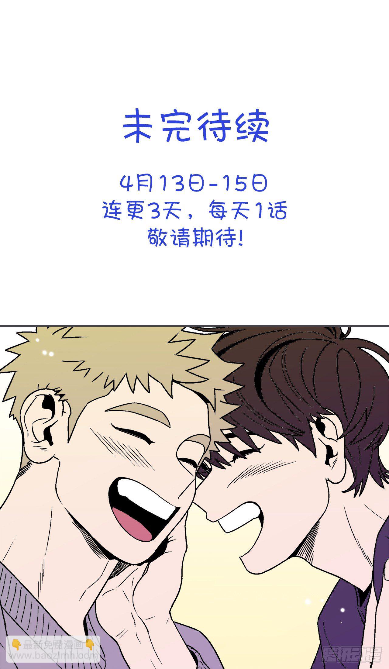 2.这进展也太快了吧？74