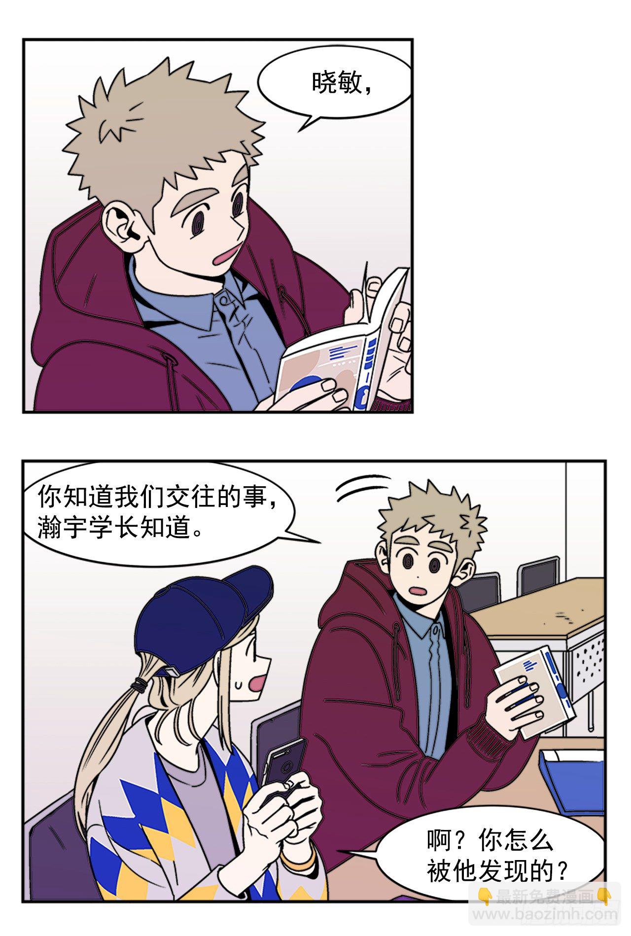 9.你到底有什目的？13