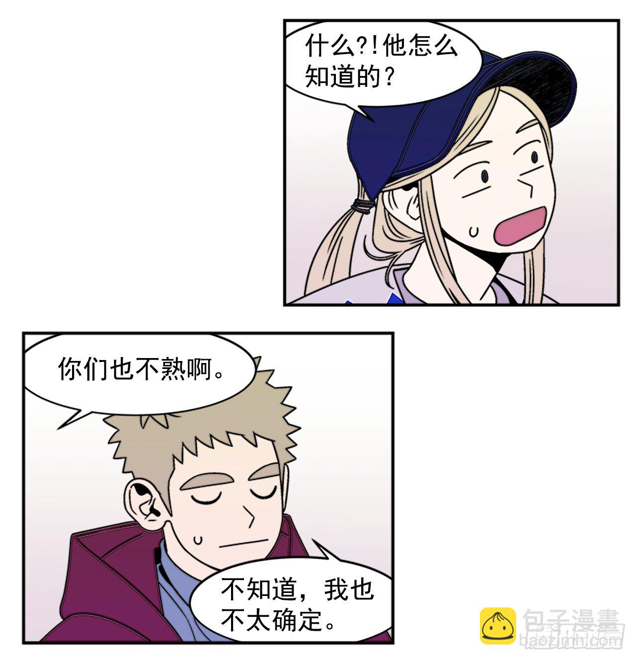 9.你到底有什目的？16