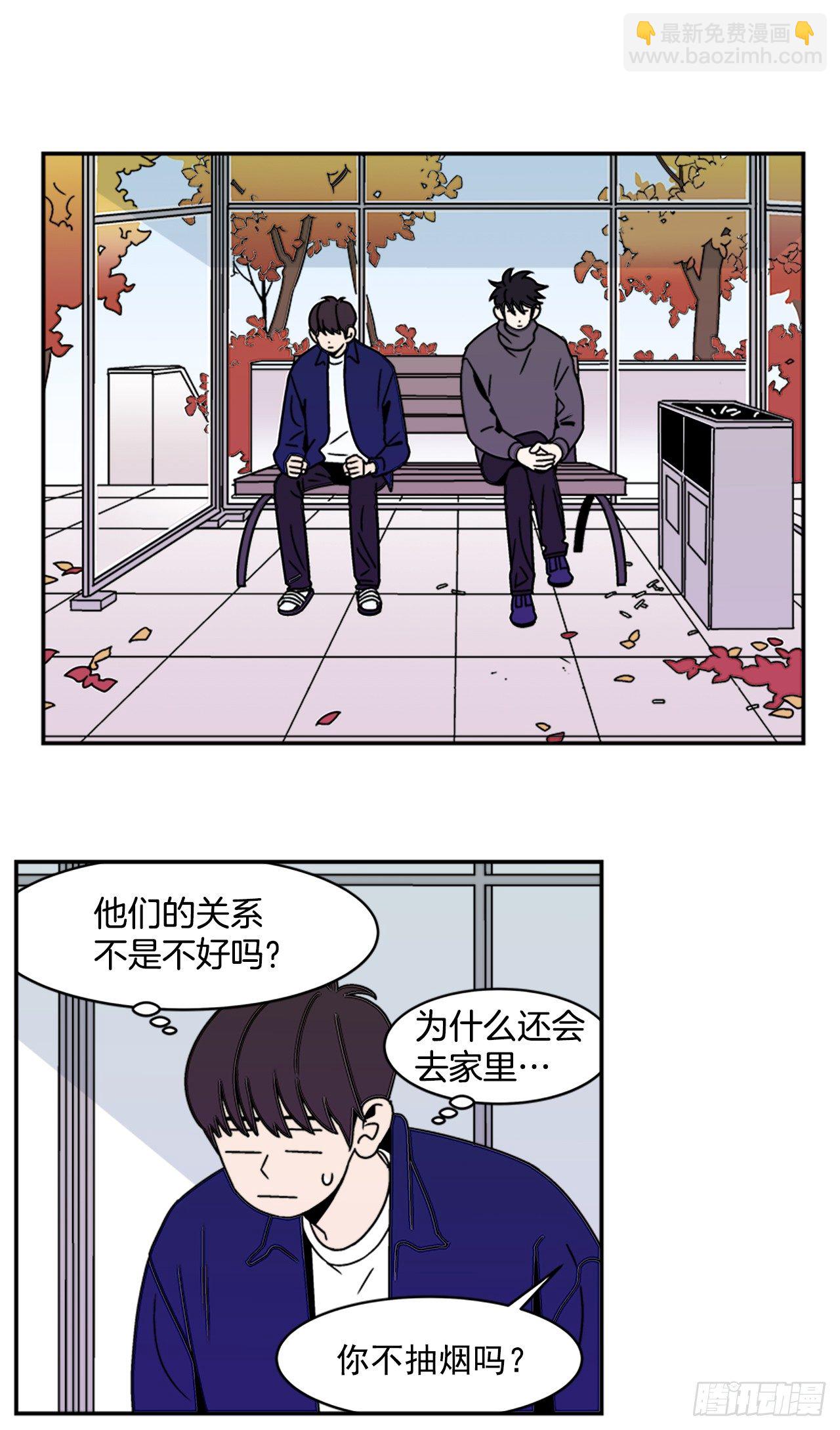 9.你到底有什目的？19