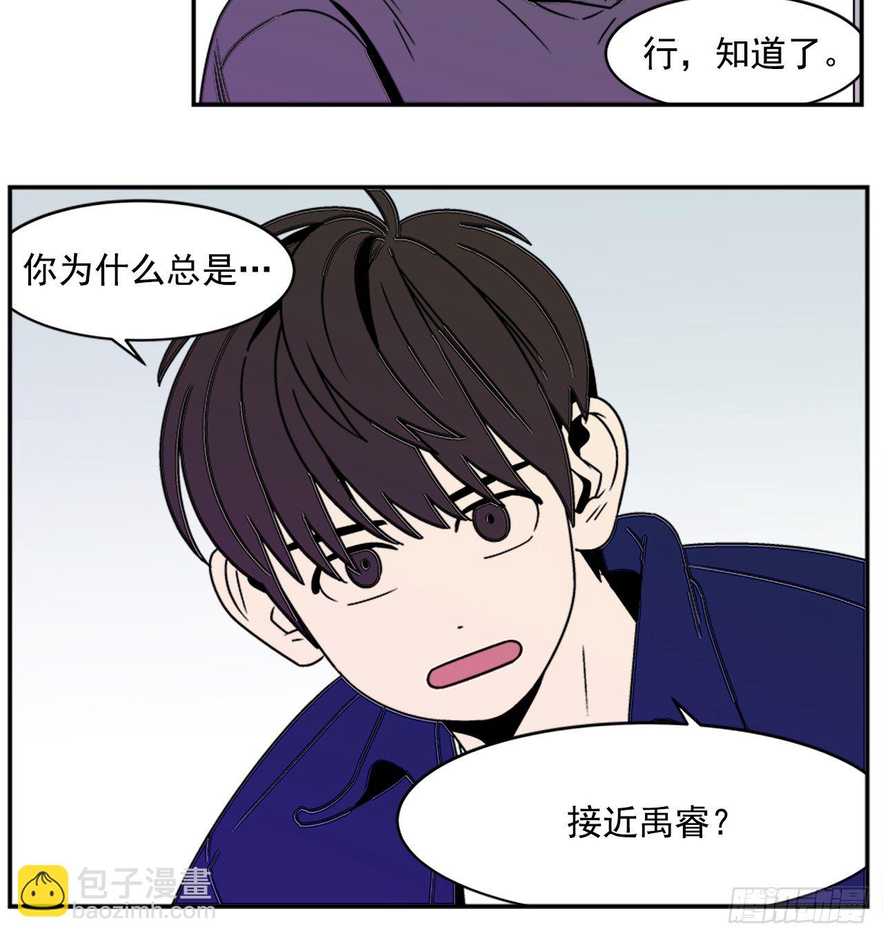9.你到底有什目的？22