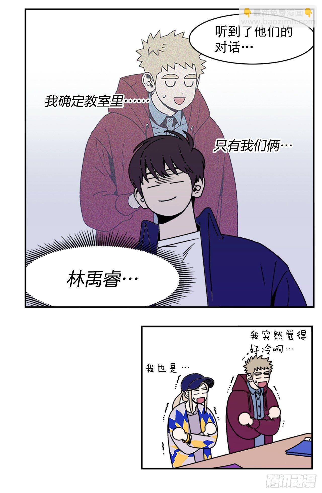 9.你到底有什目的？26