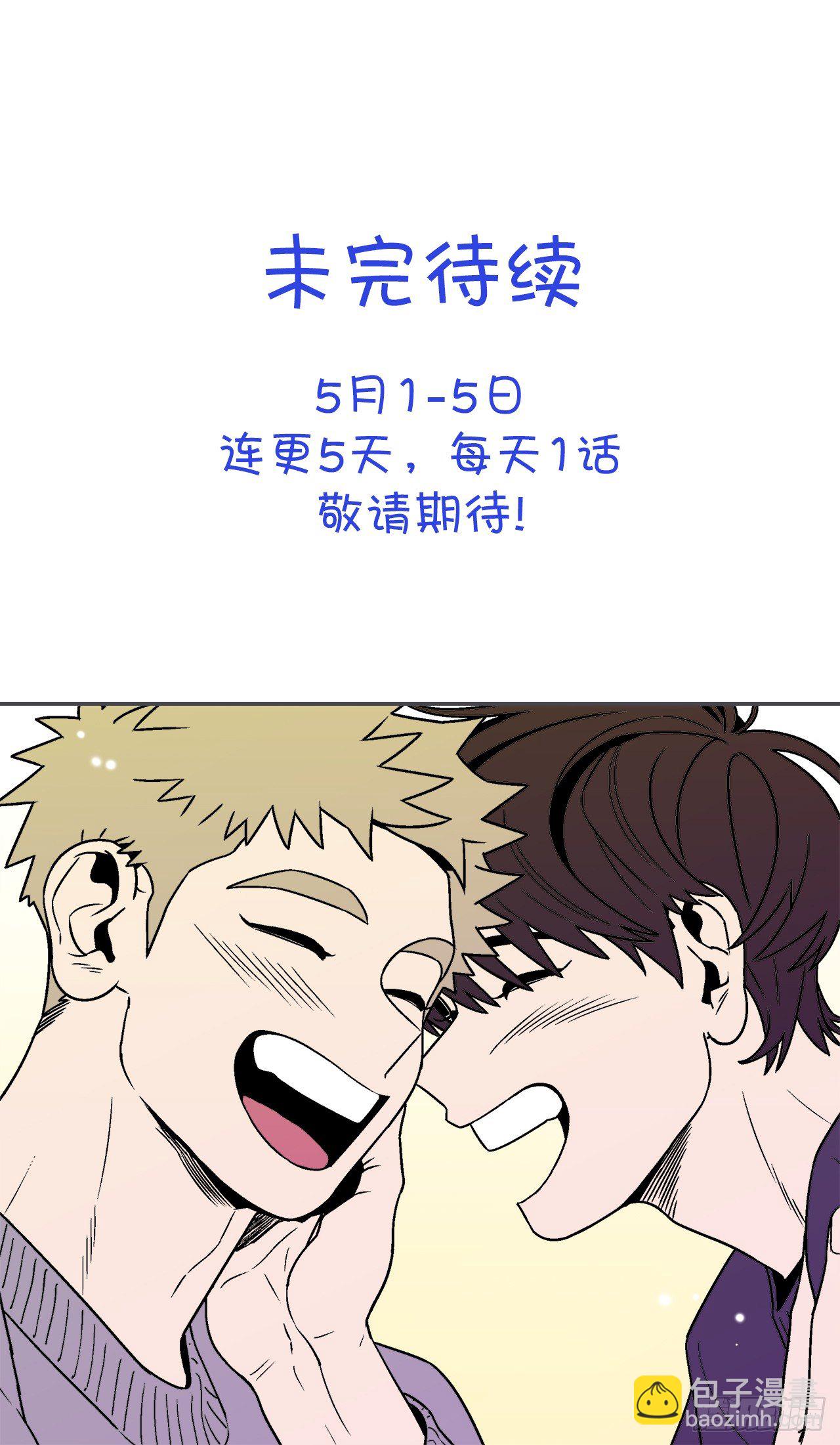 9.你到底有什目的？34