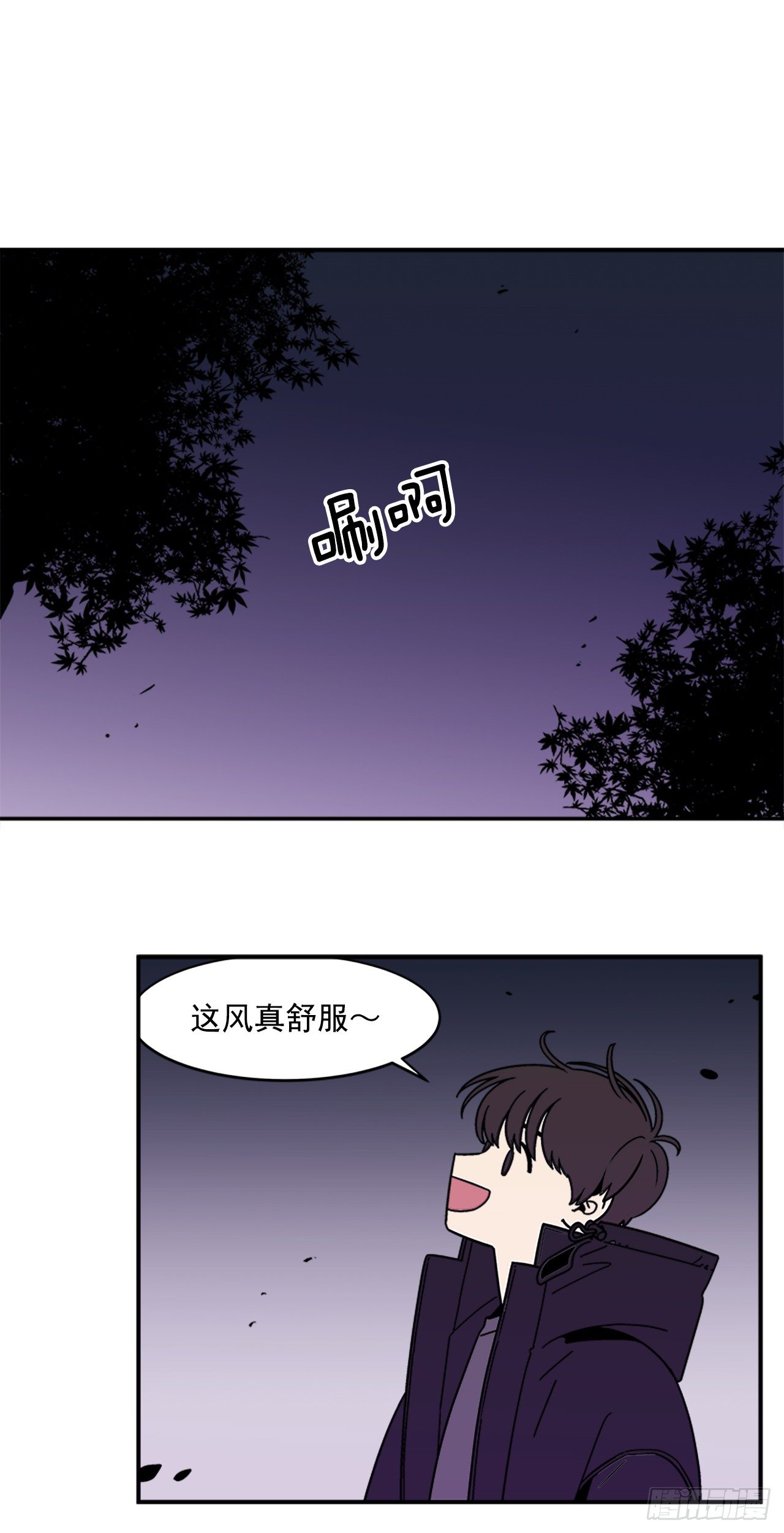 11.他们俩在干什么？0