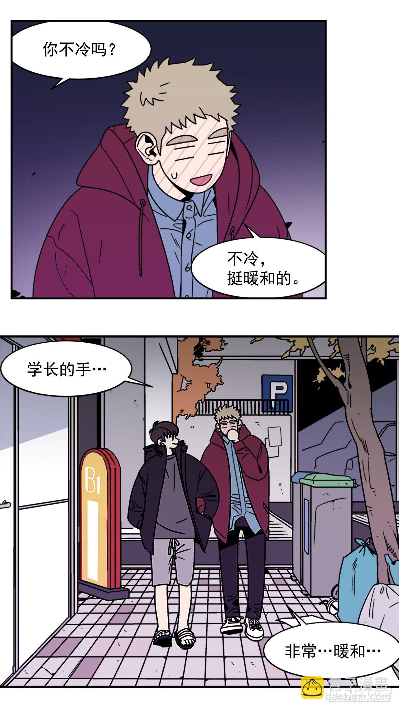 11.他们俩在干什么？1
