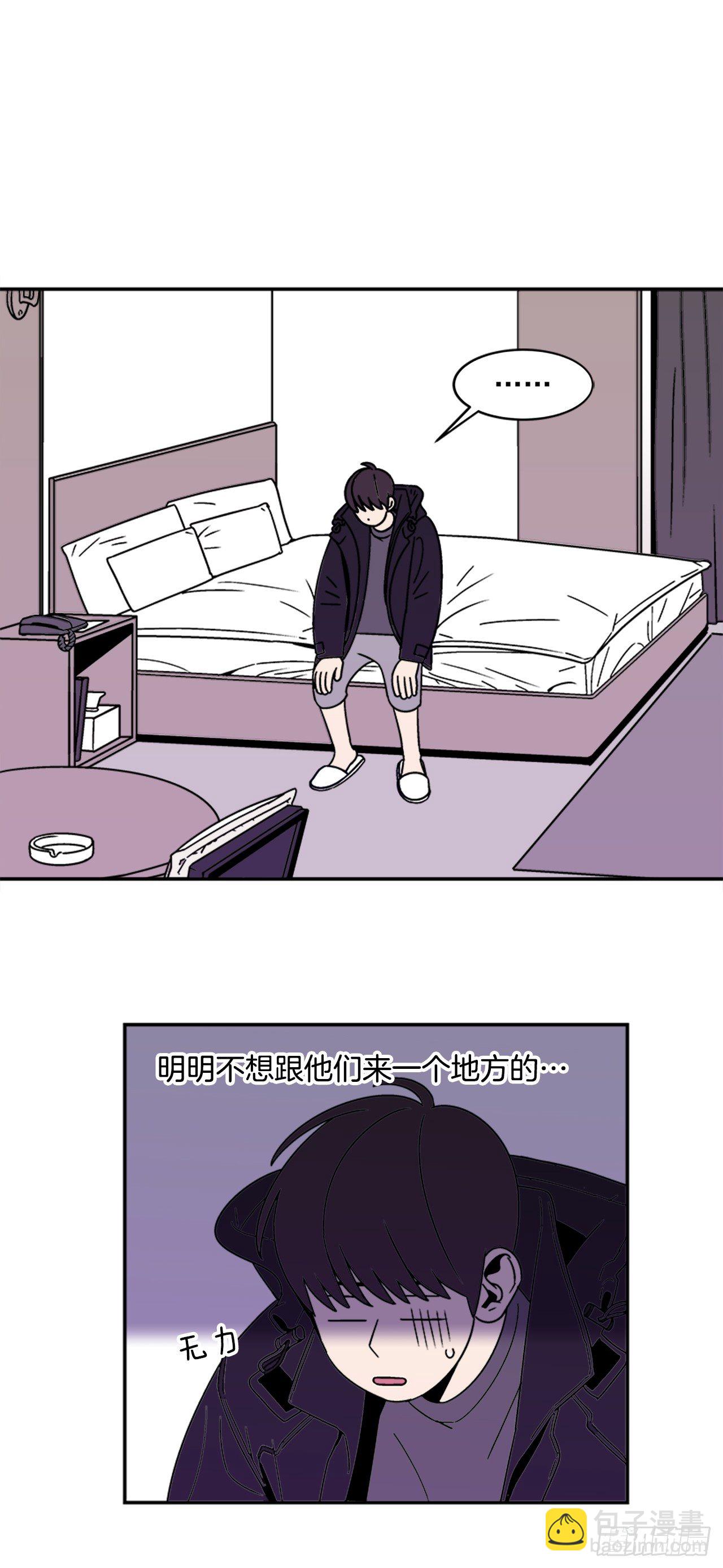 11.他们俩在干什么？13
