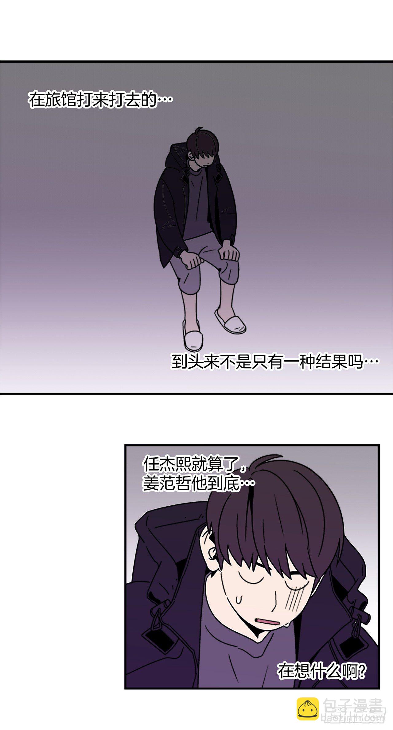 11.他们俩在干什么？17