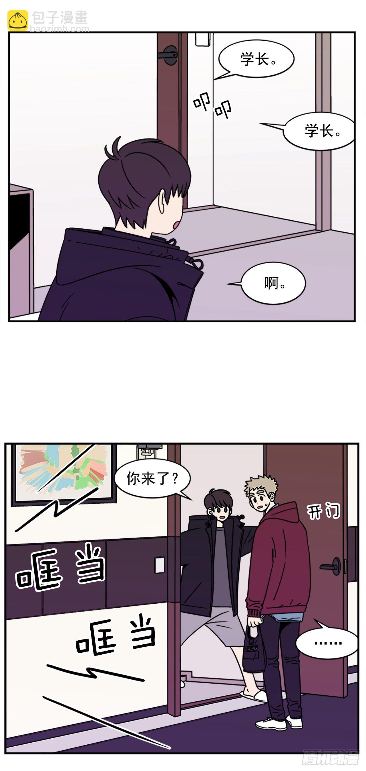 11.他们俩在干什么？18