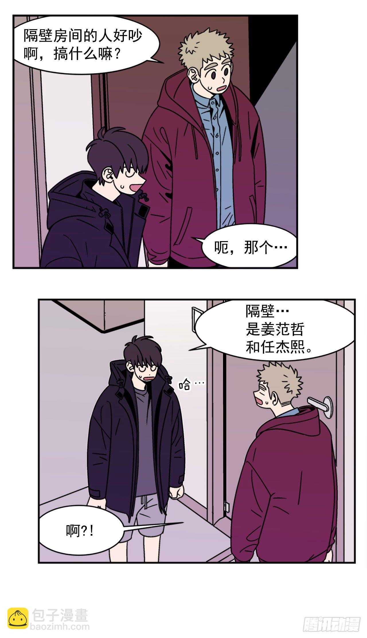 11.他们俩在干什么？19