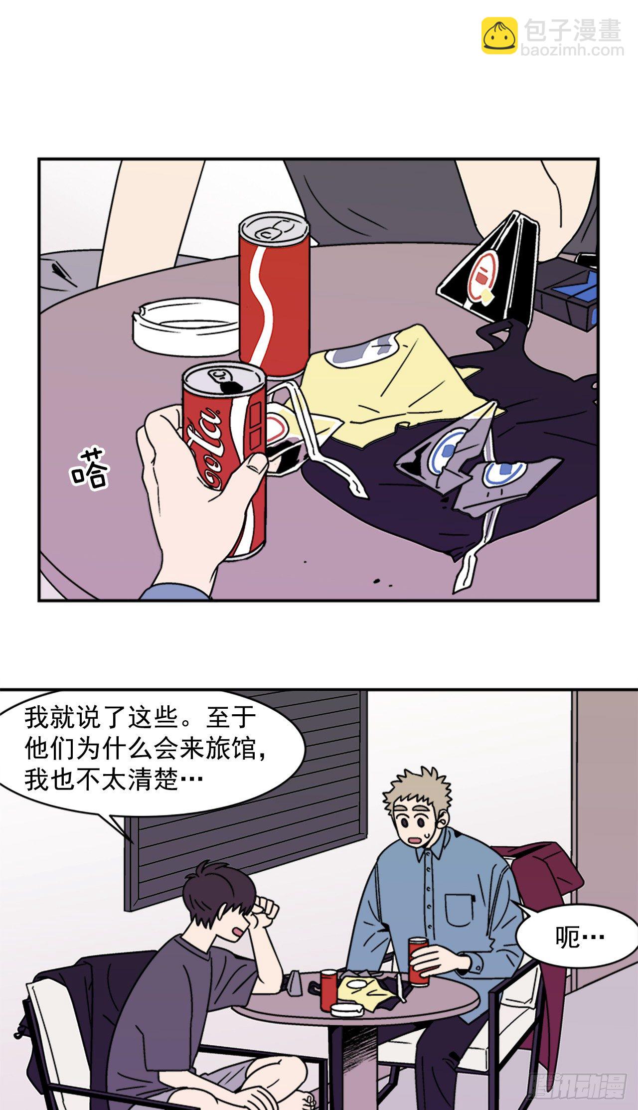 11.他们俩在干什么？20