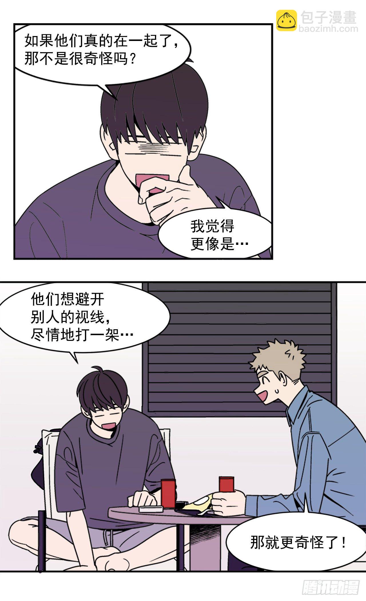 11.他们俩在干什么？22