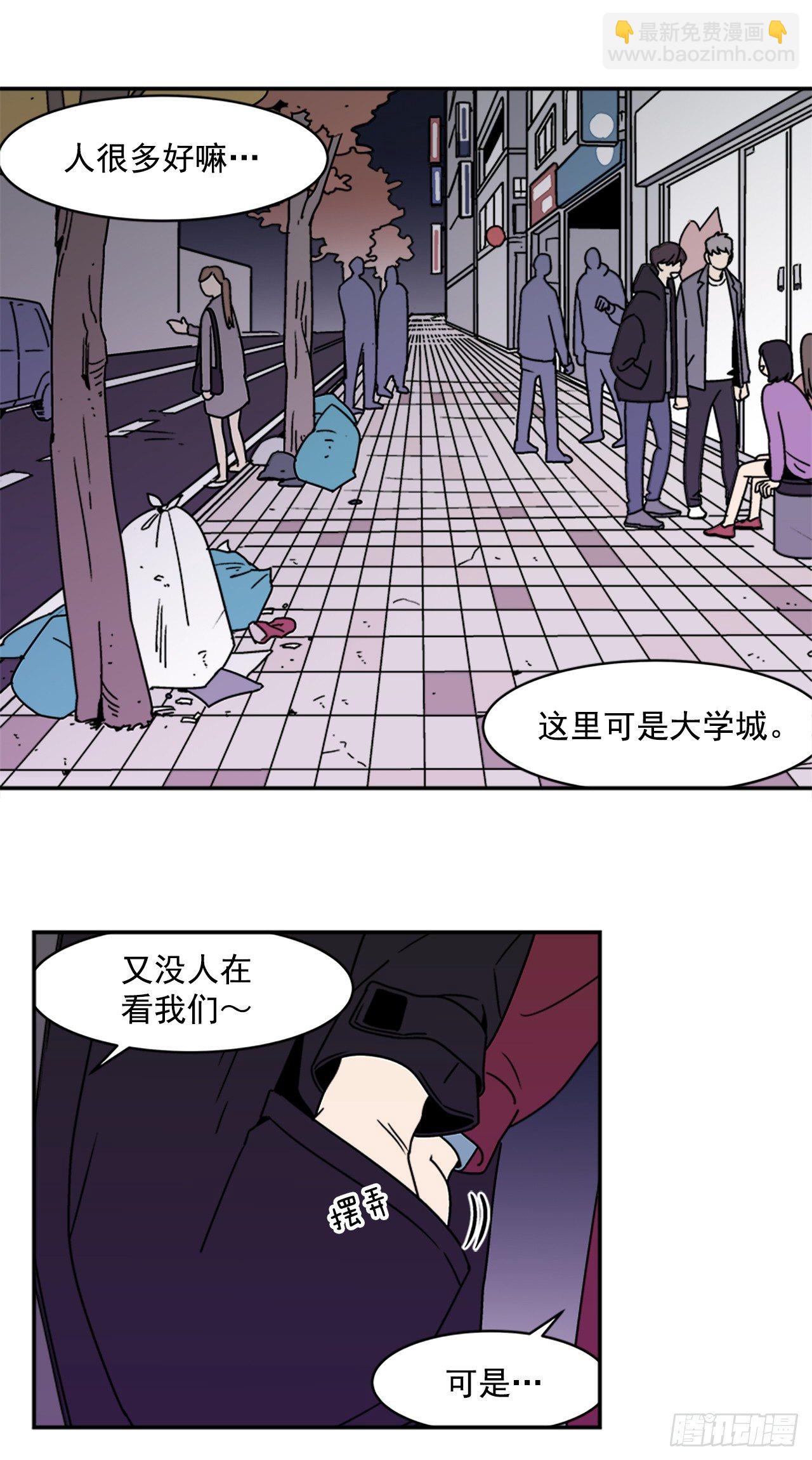 11.他们俩在干什么？3