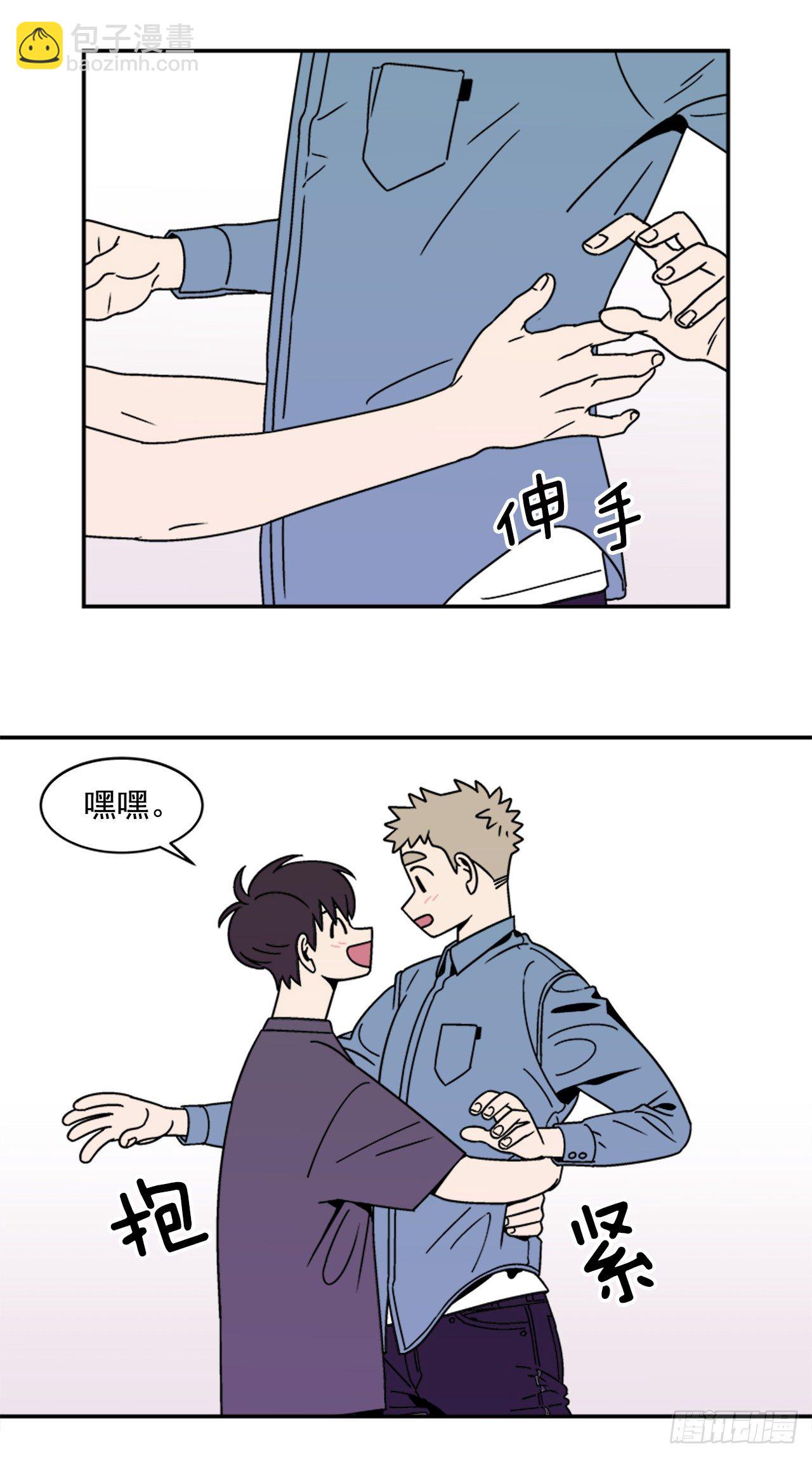 11.他们俩在干什么？30