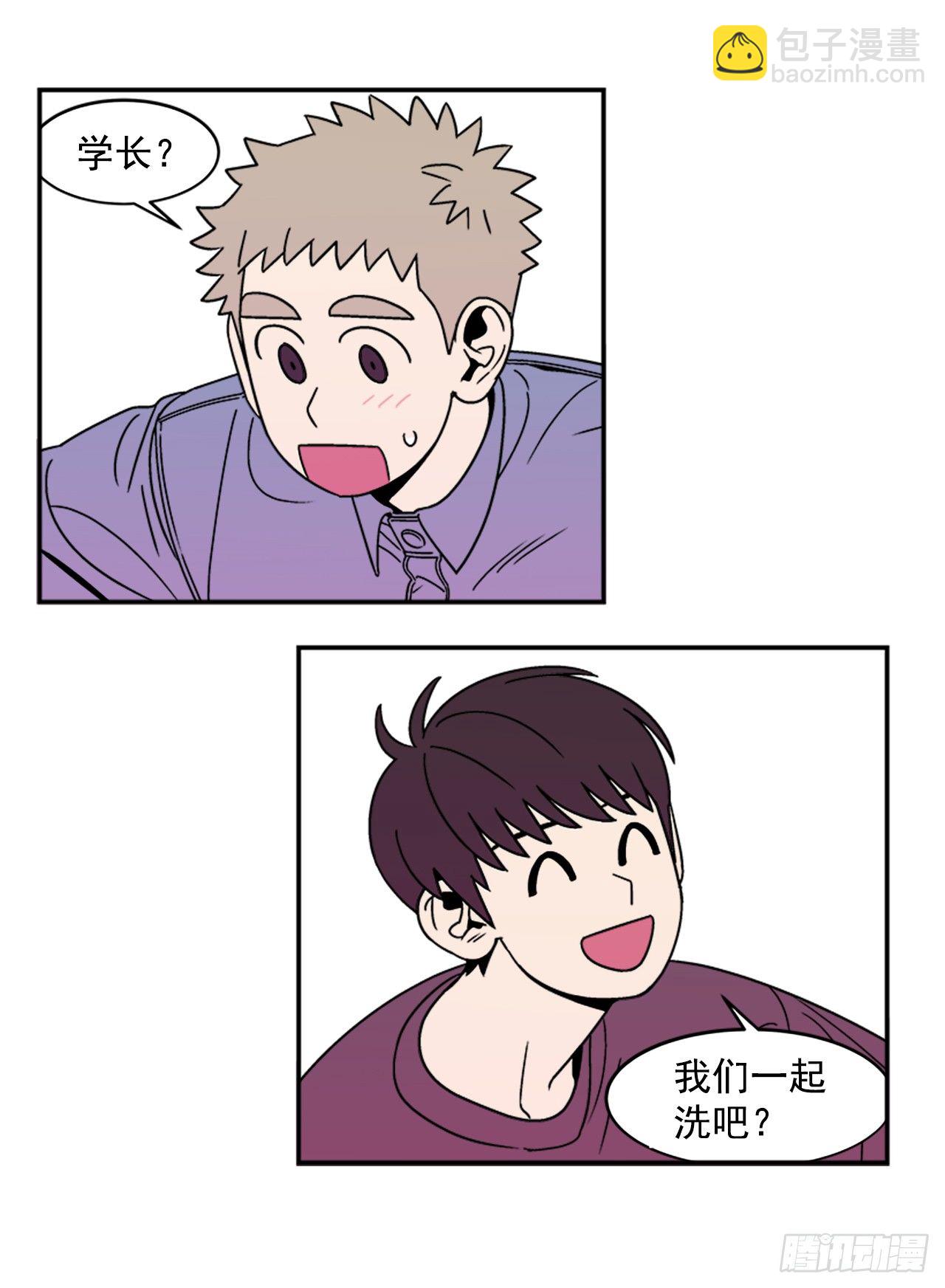 11.他们俩在干什么？31