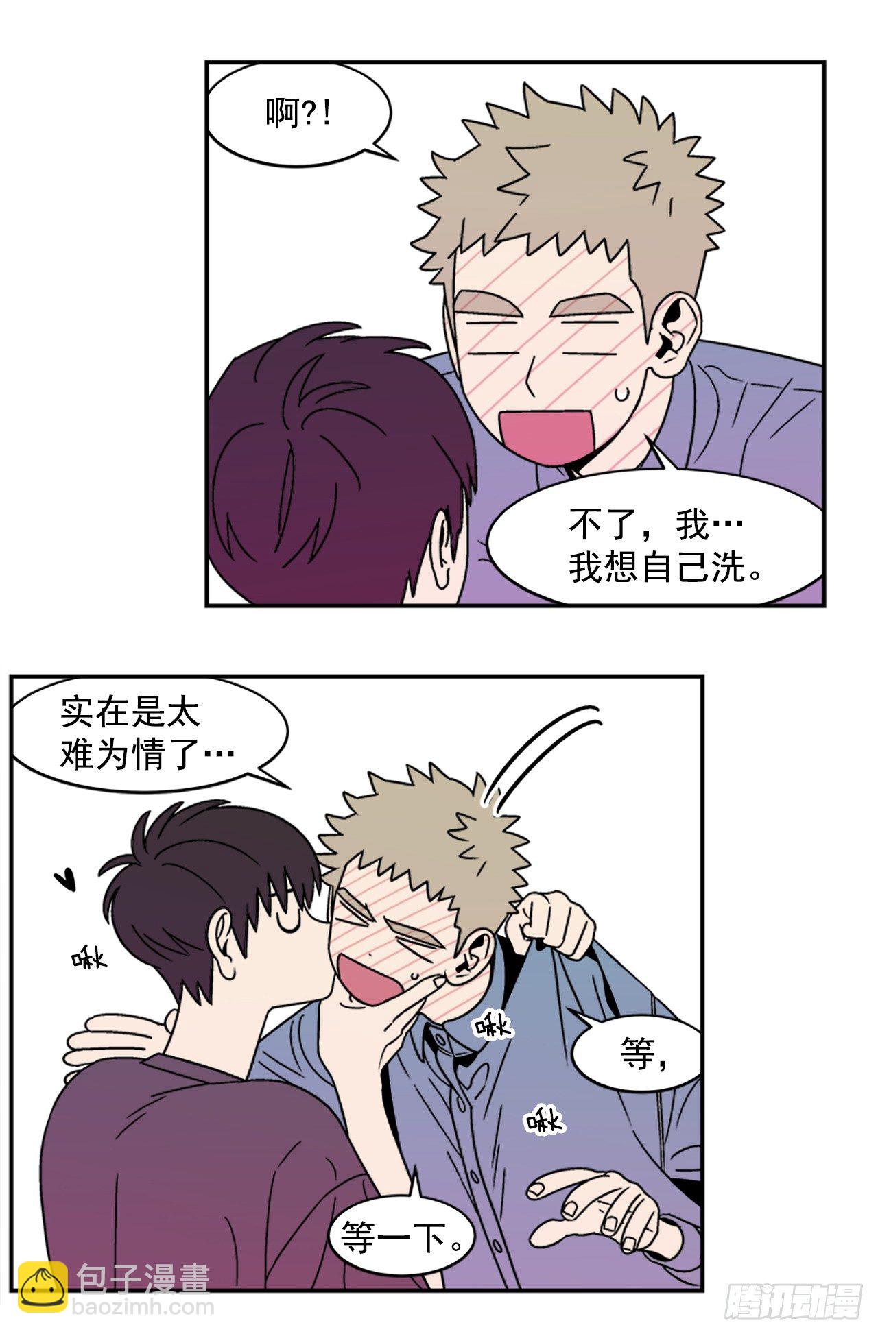 11.他们俩在干什么？32