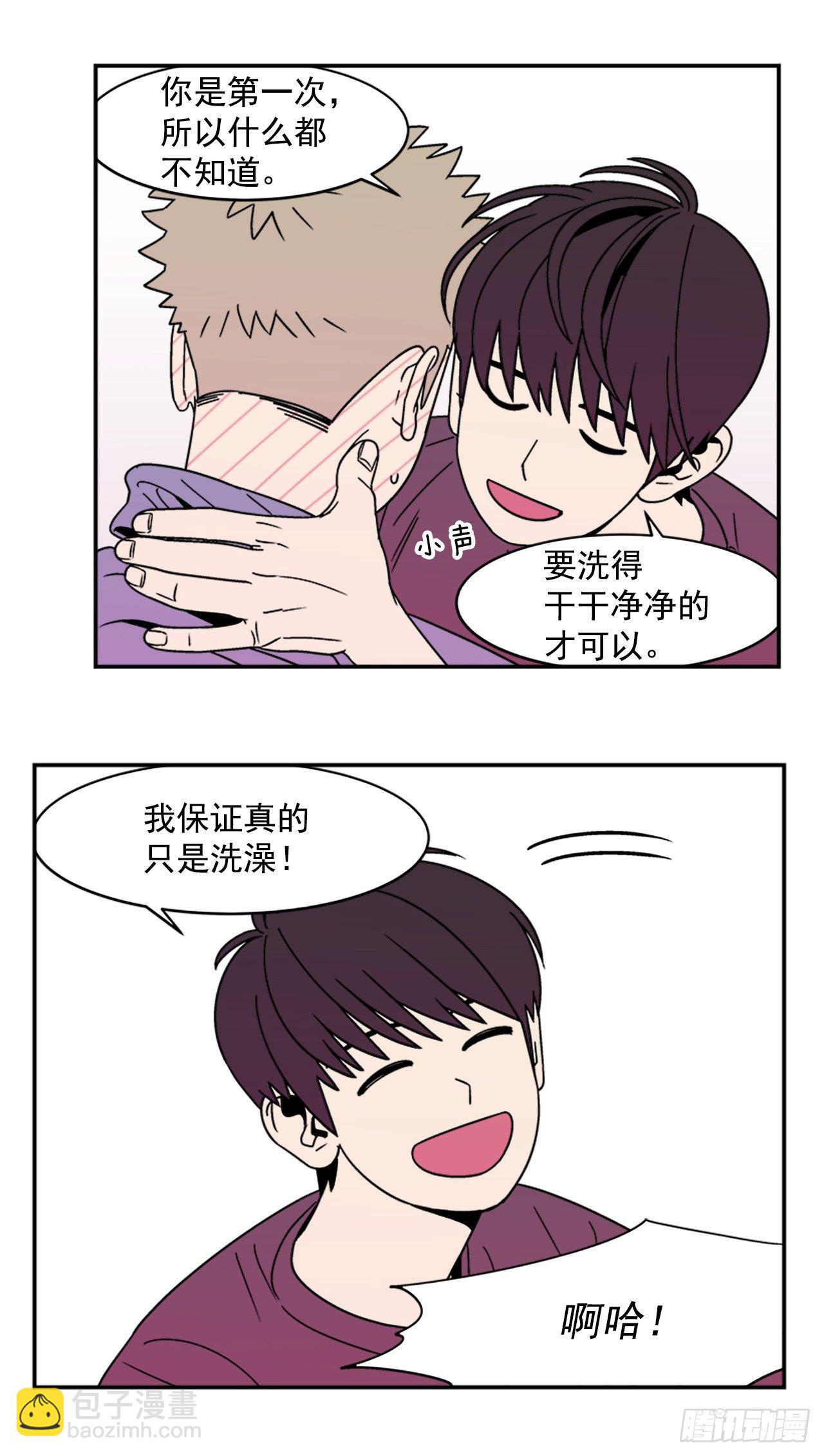 11.他们俩在干什么？33