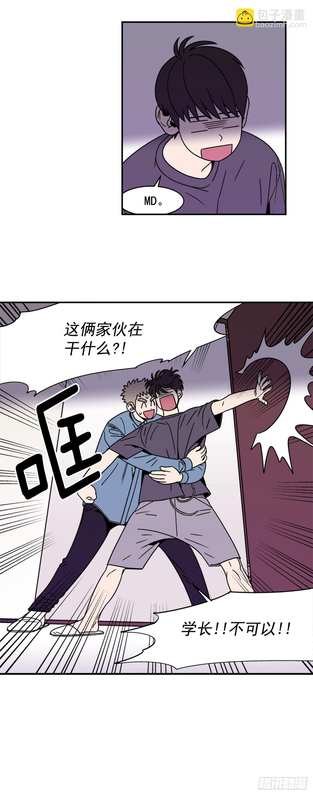11.他们俩在干什么？35