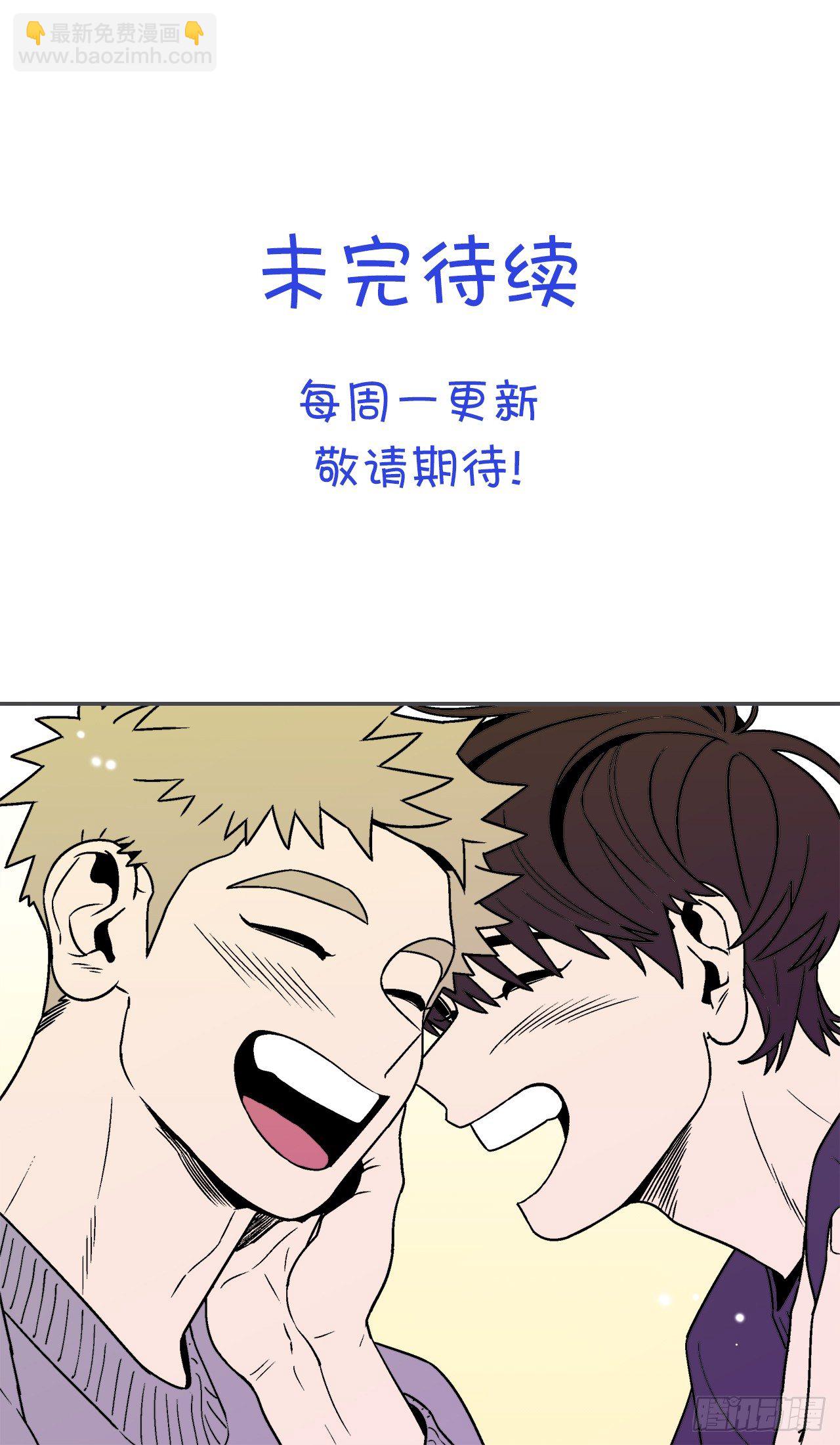 11.他们俩在干什么？36