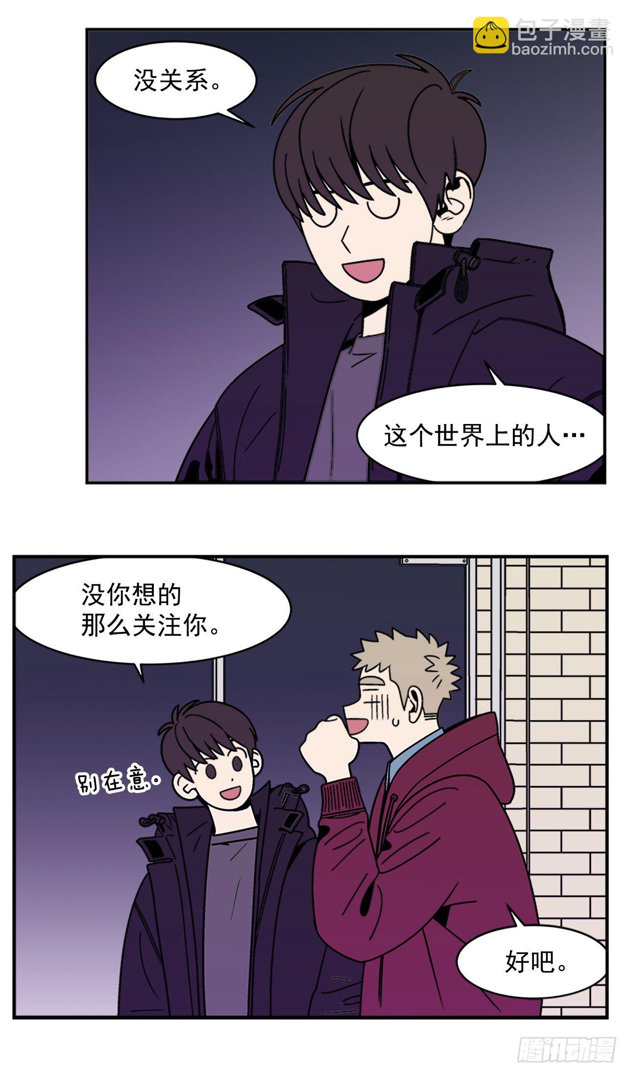 11.他们俩在干什么？4