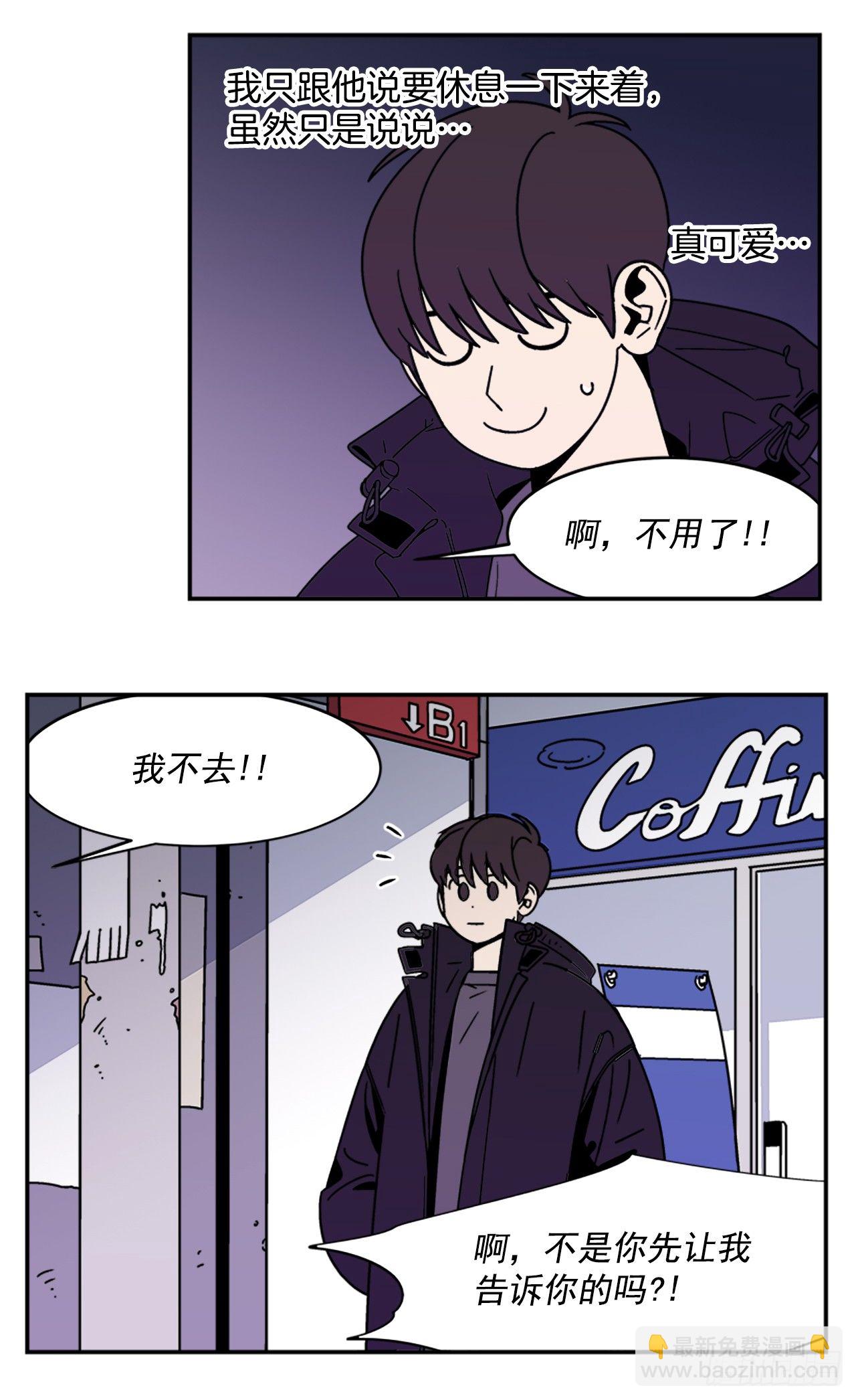 11.他们俩在干什么？8