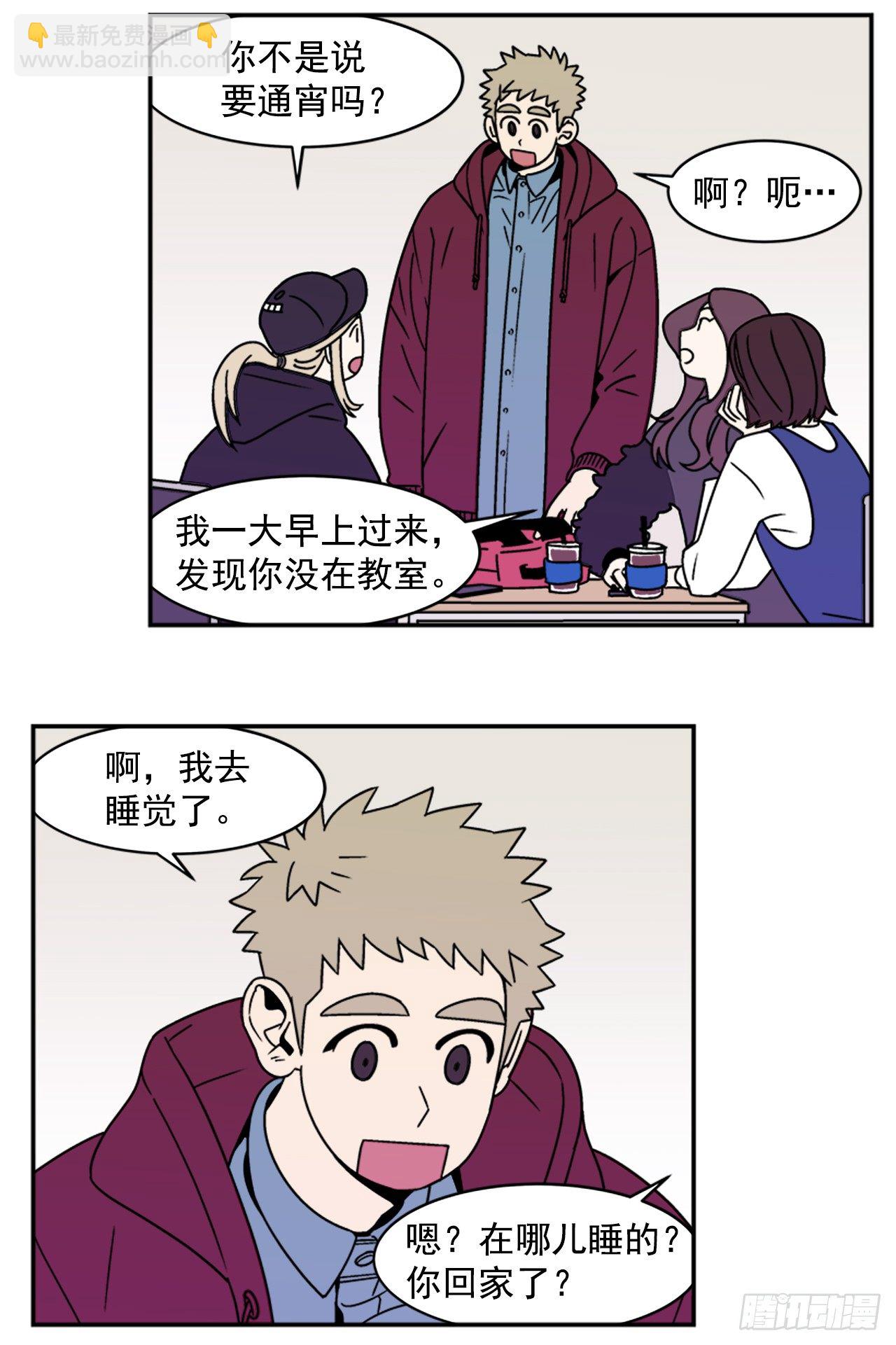 12.旅馆风波1