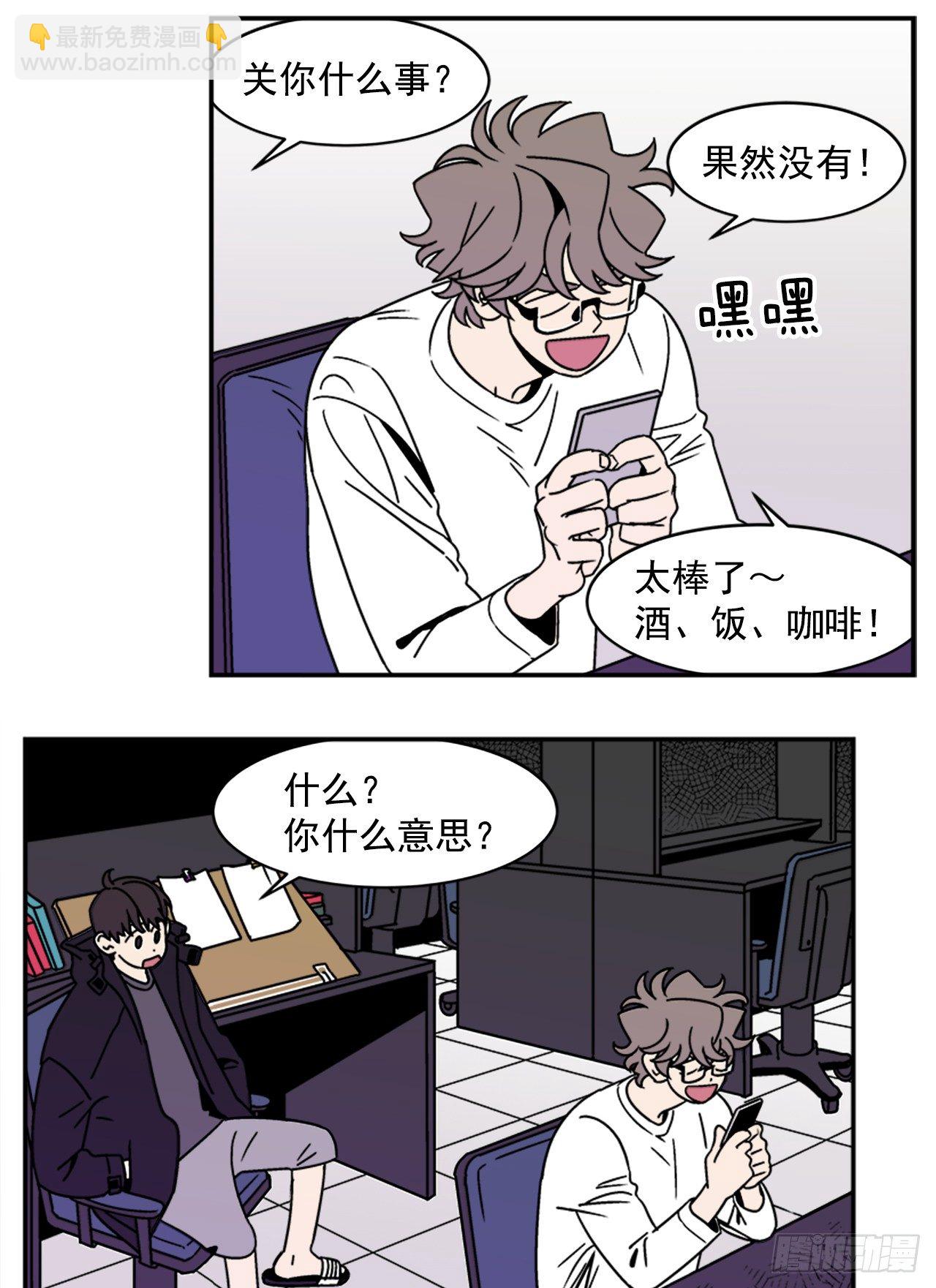 12.旅馆风波10