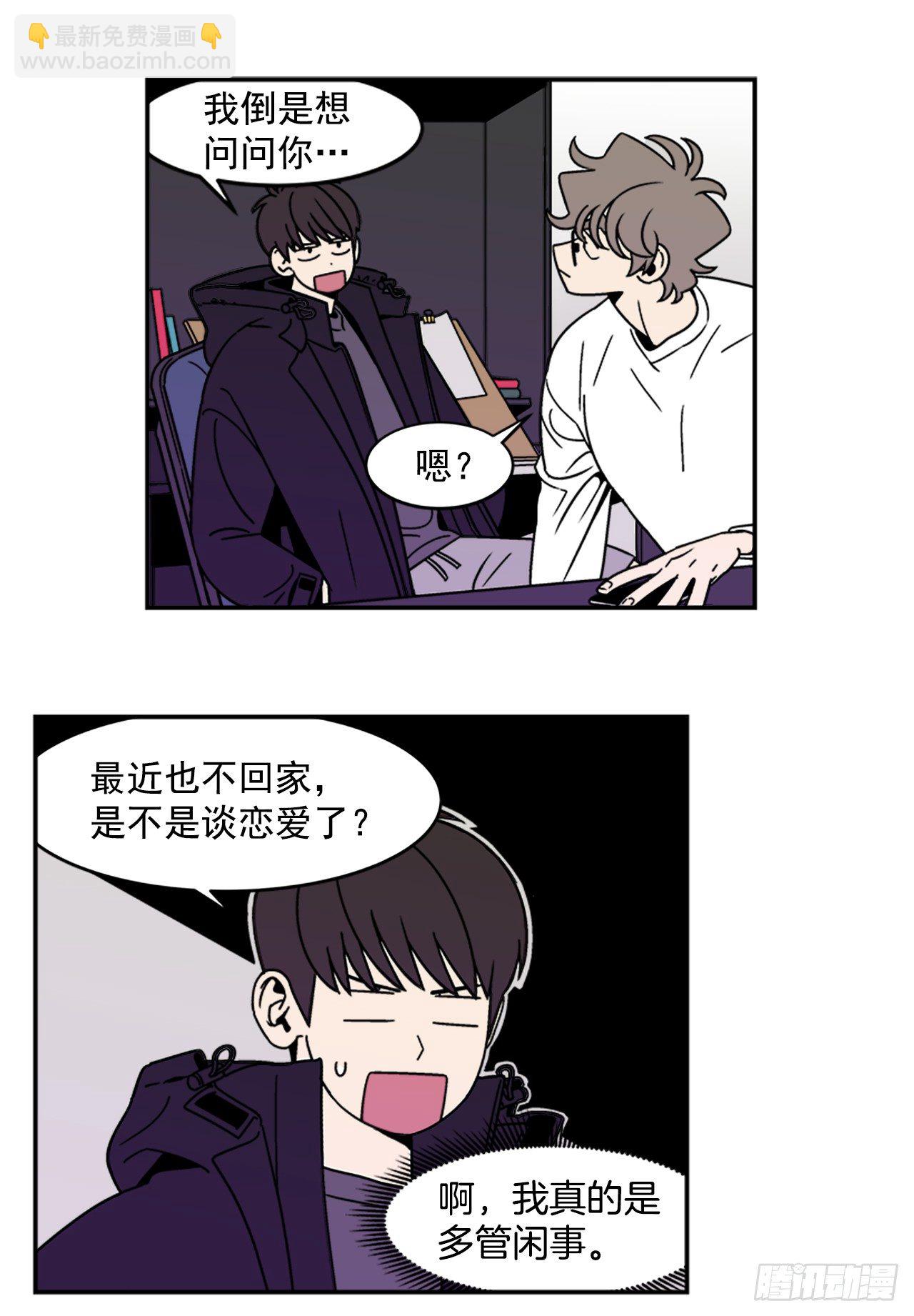 12.旅馆风波12