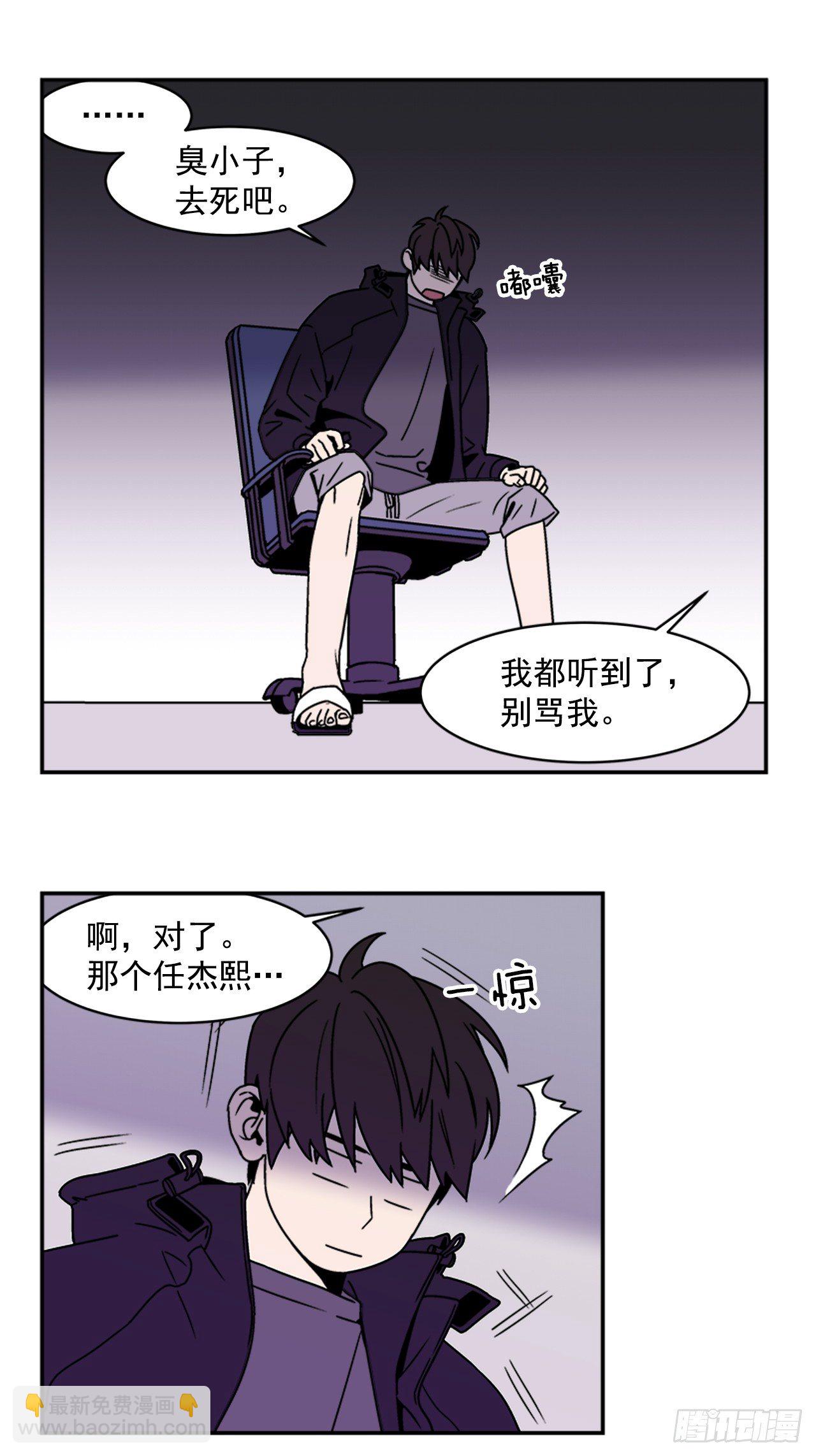 12.旅馆风波15
