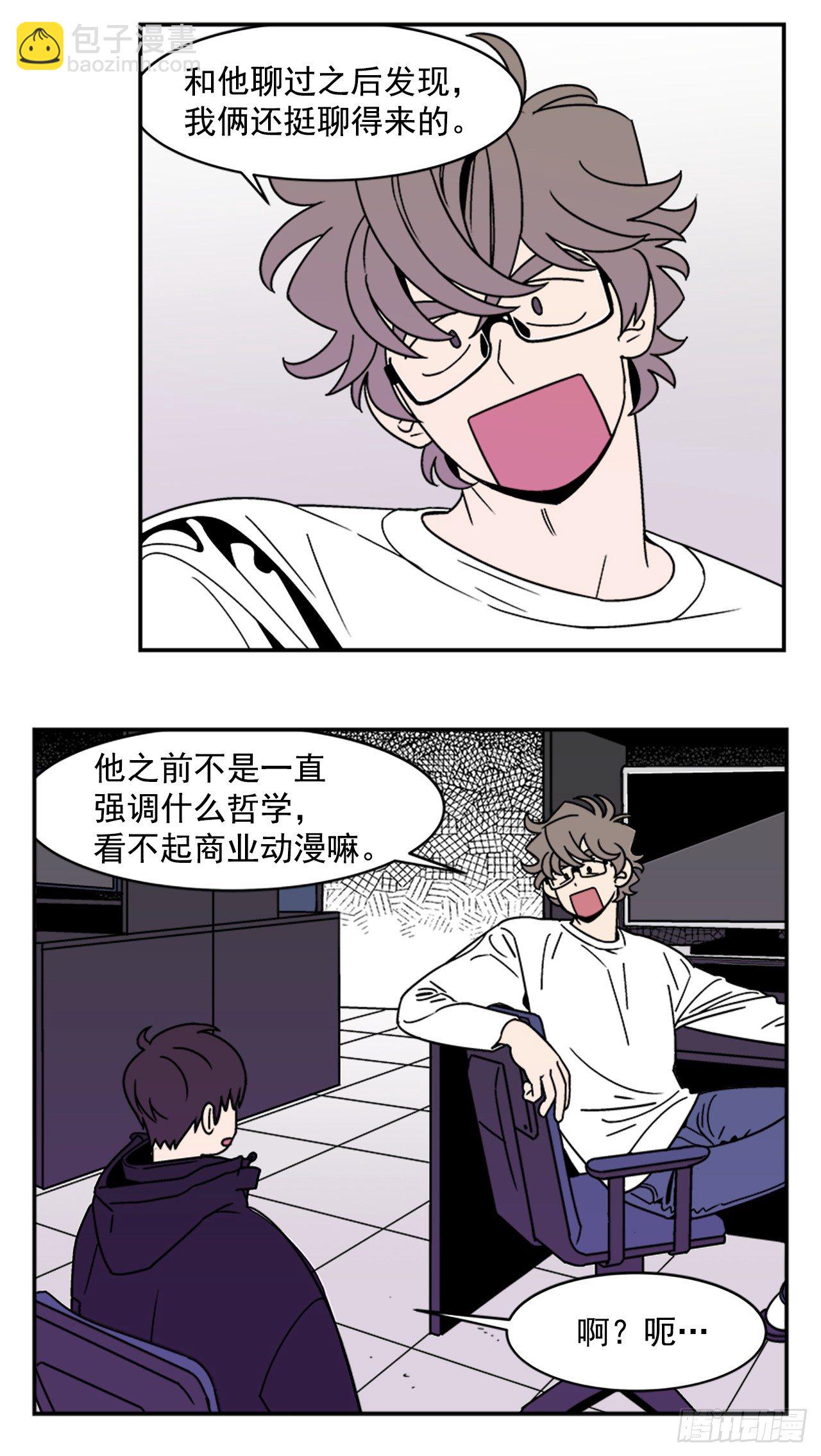 12.旅馆风波16