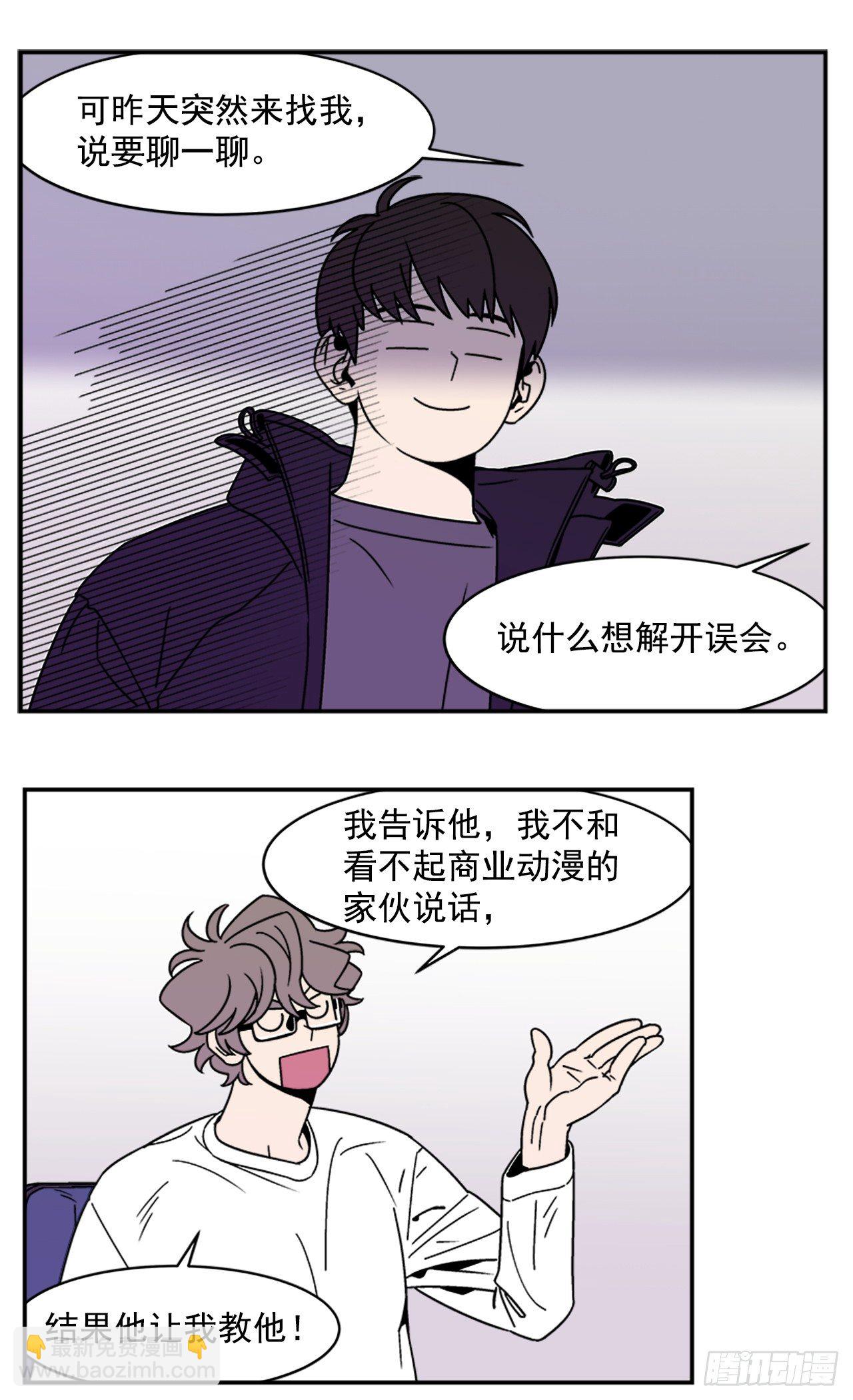 12.旅馆风波17