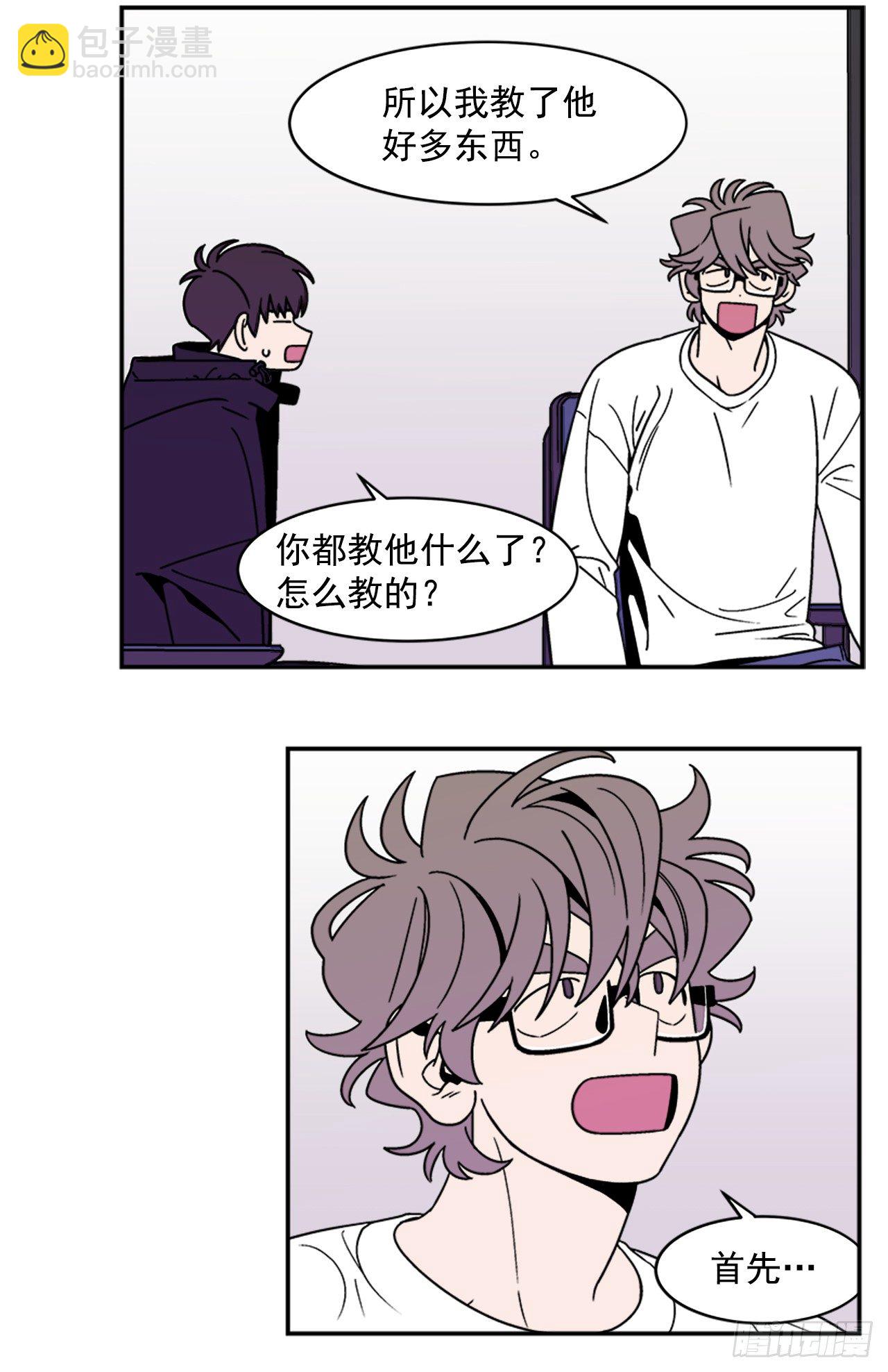 12.旅馆风波18