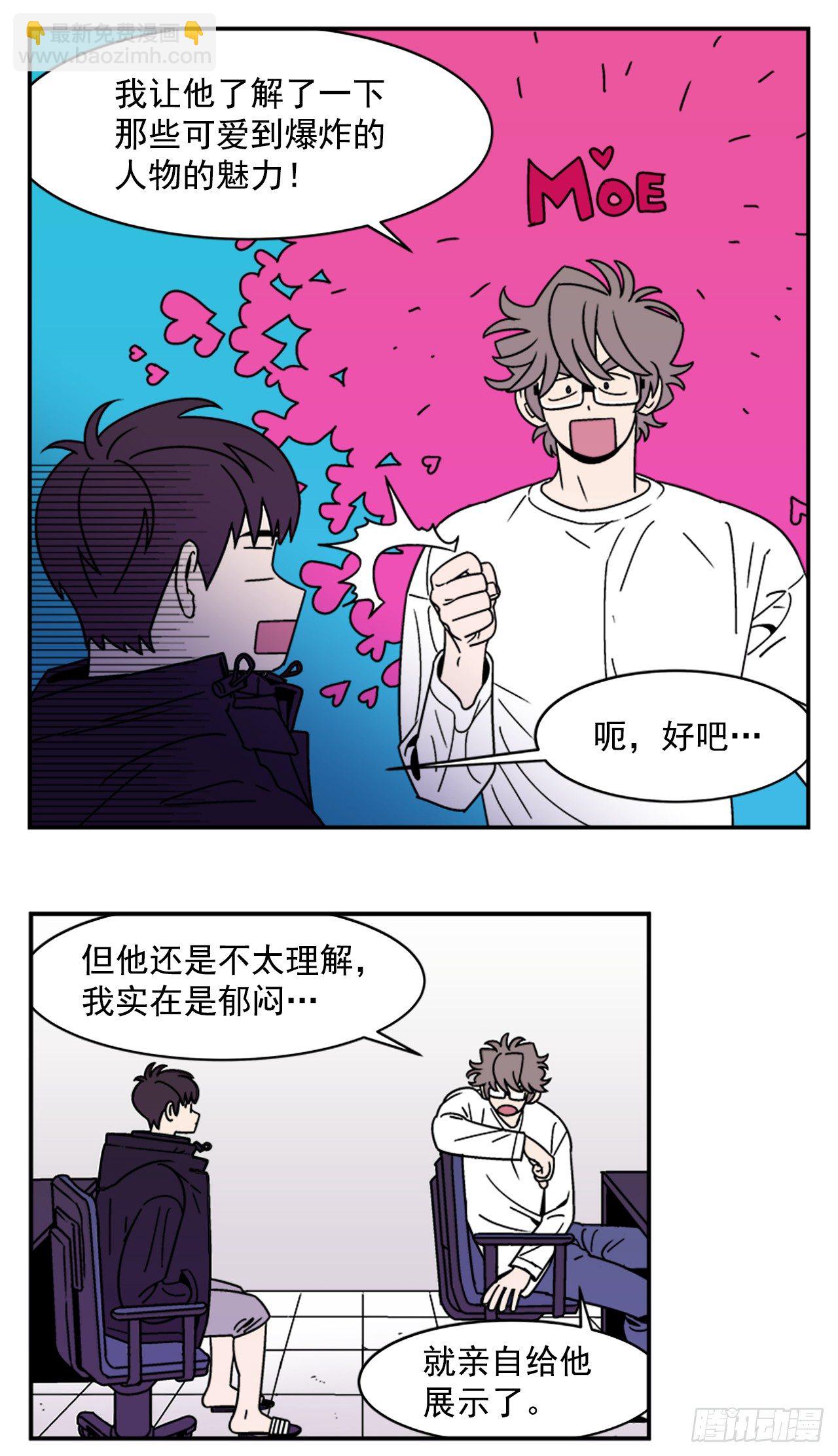 12.旅馆风波19