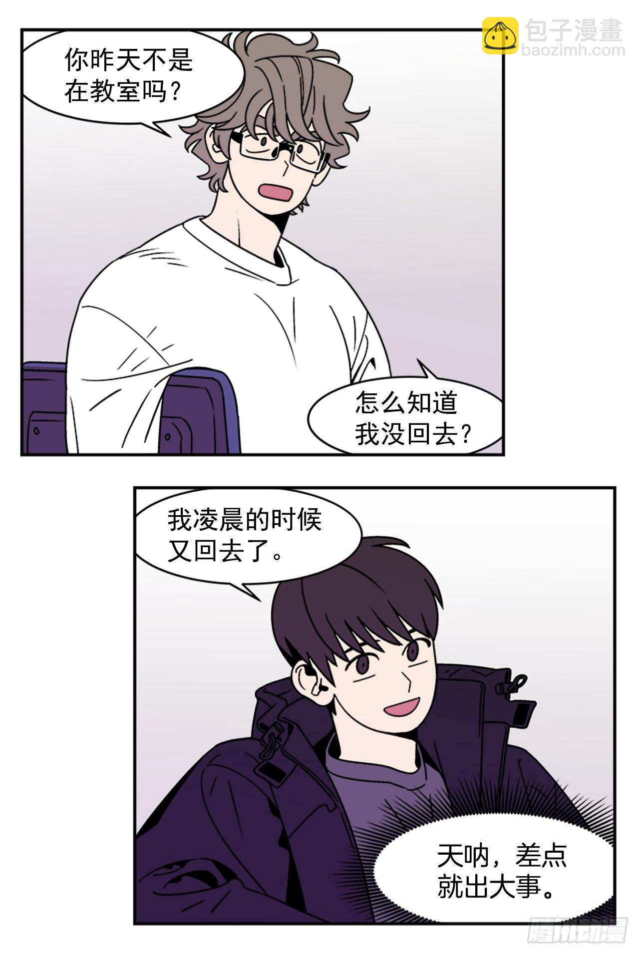 12.旅馆风波22