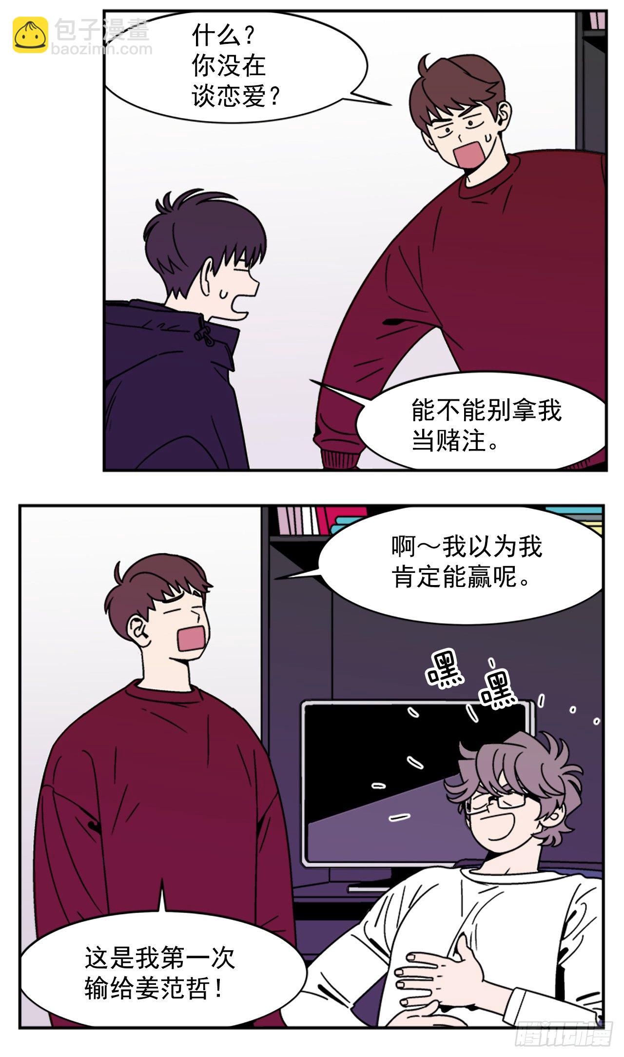 12.旅馆风波26