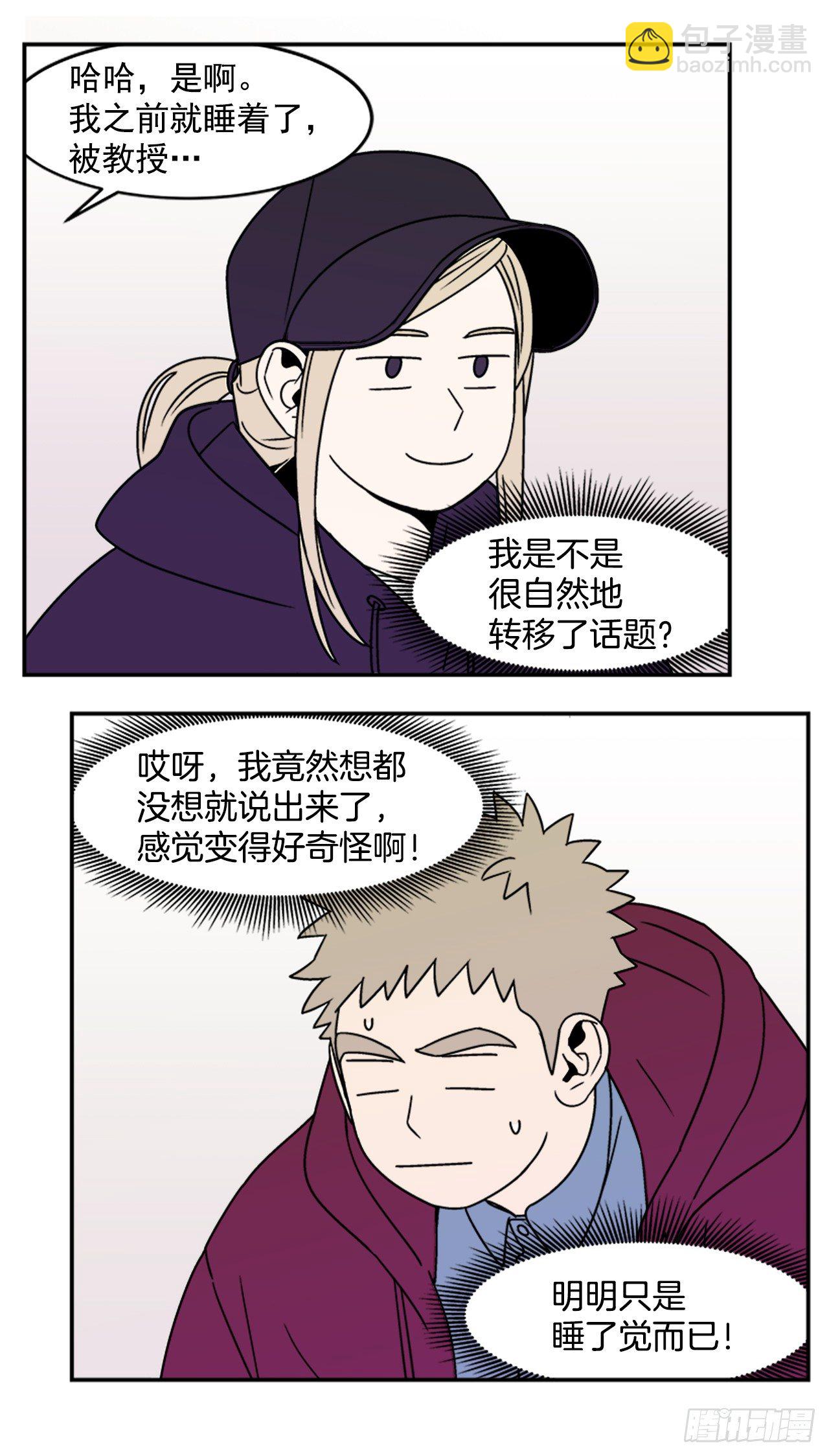 12.旅馆风波3