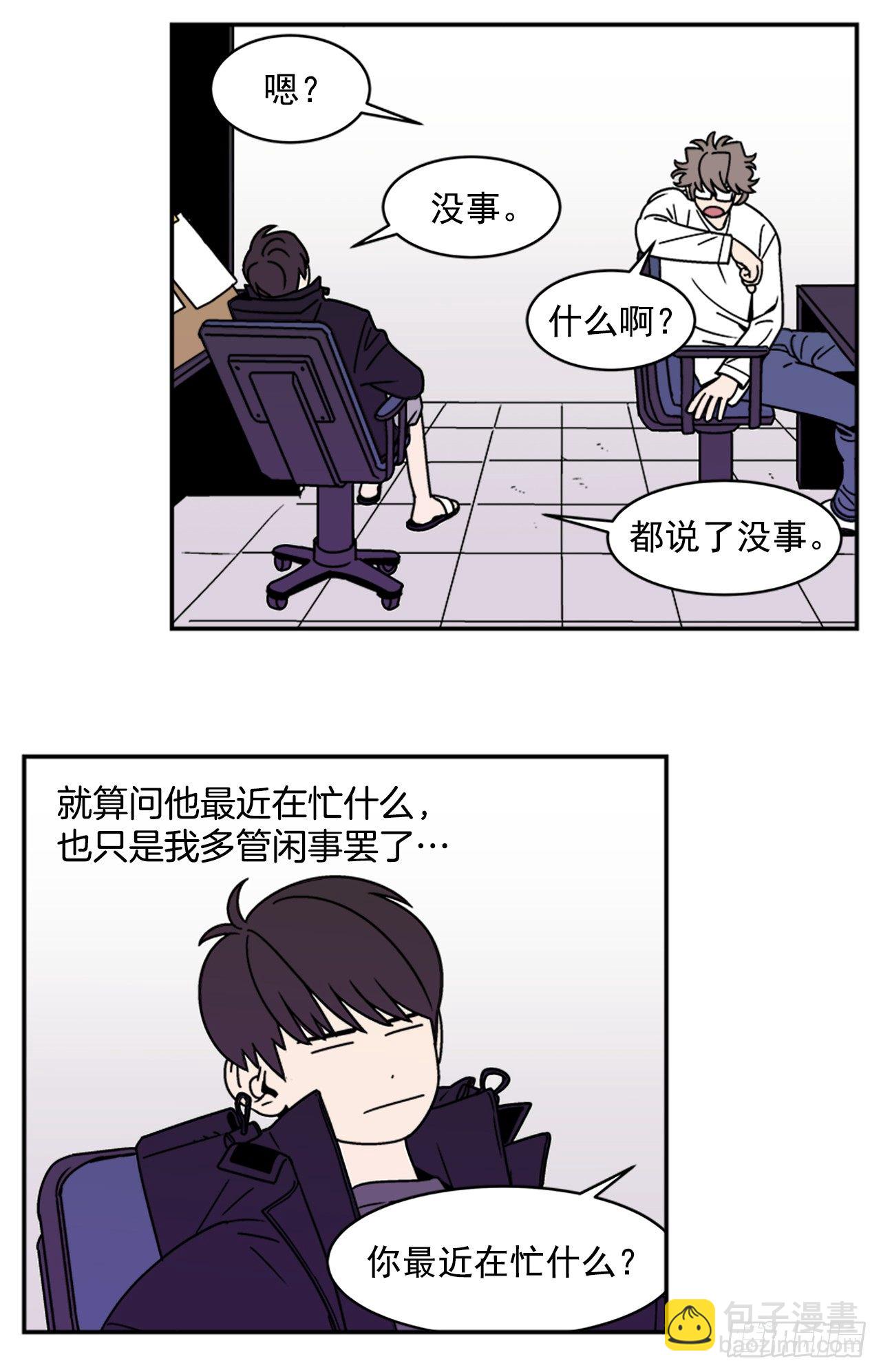 12.旅馆风波8
