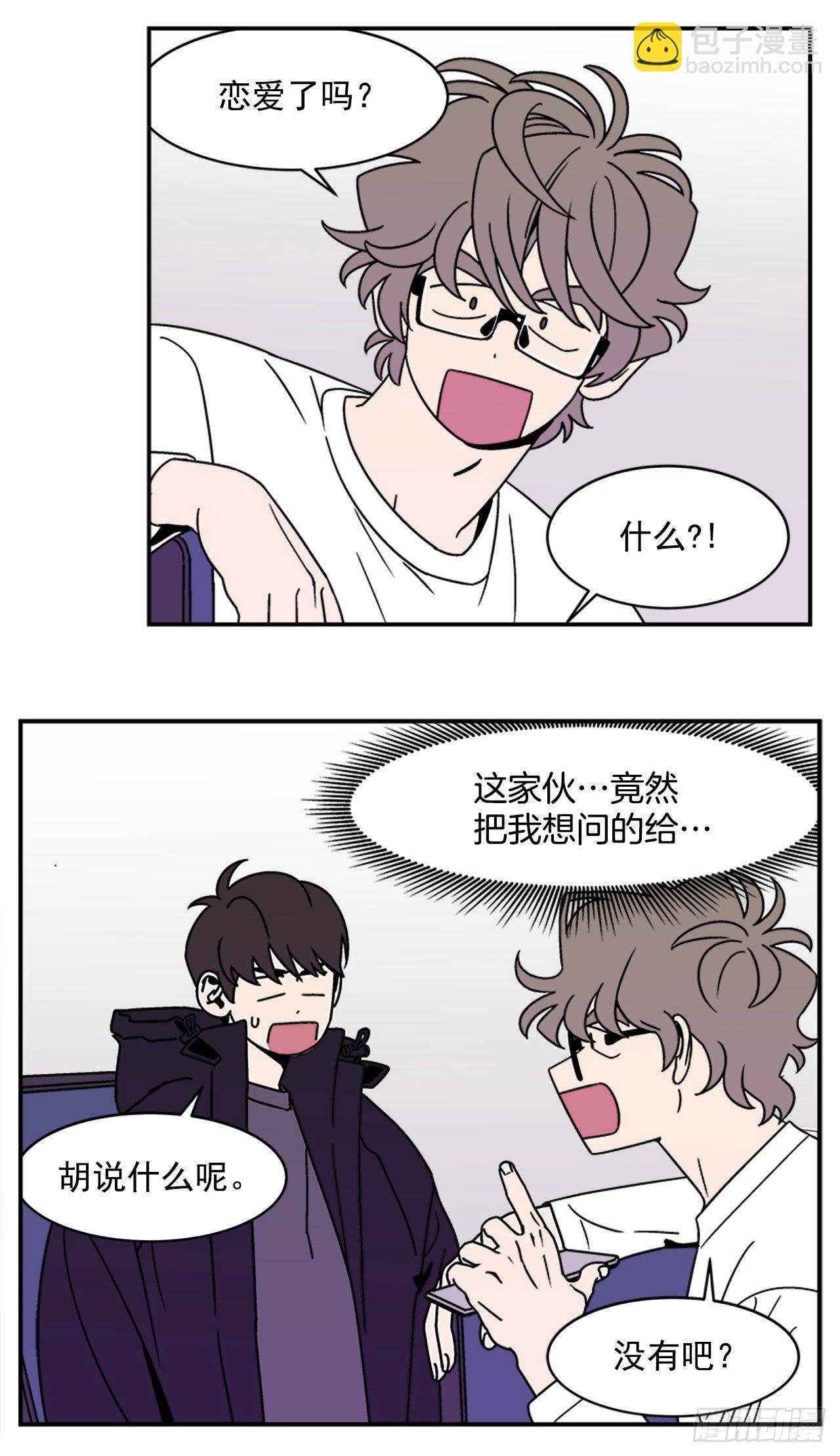 12.旅馆风波9