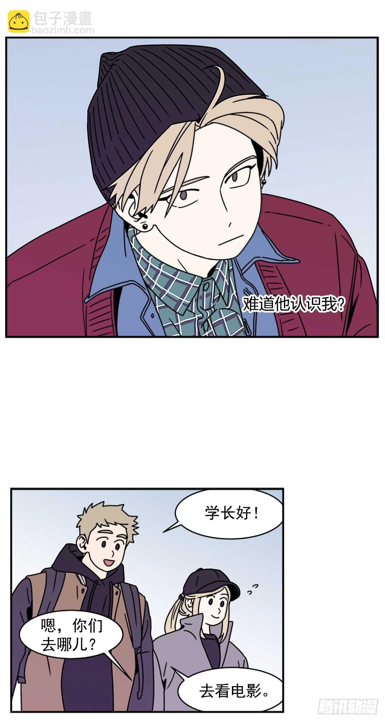 17.三人行1