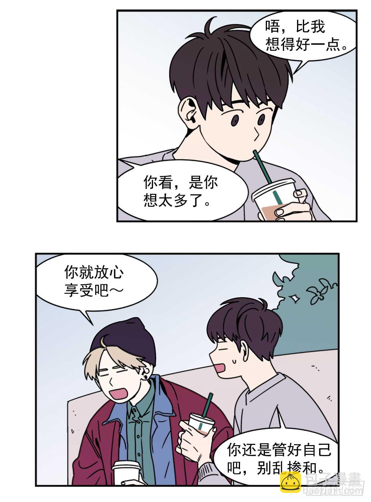 17.三人行11