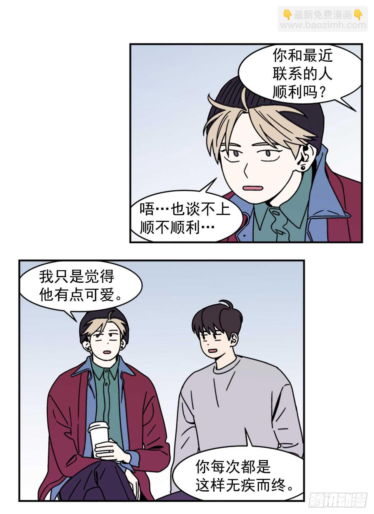 17.三人行12