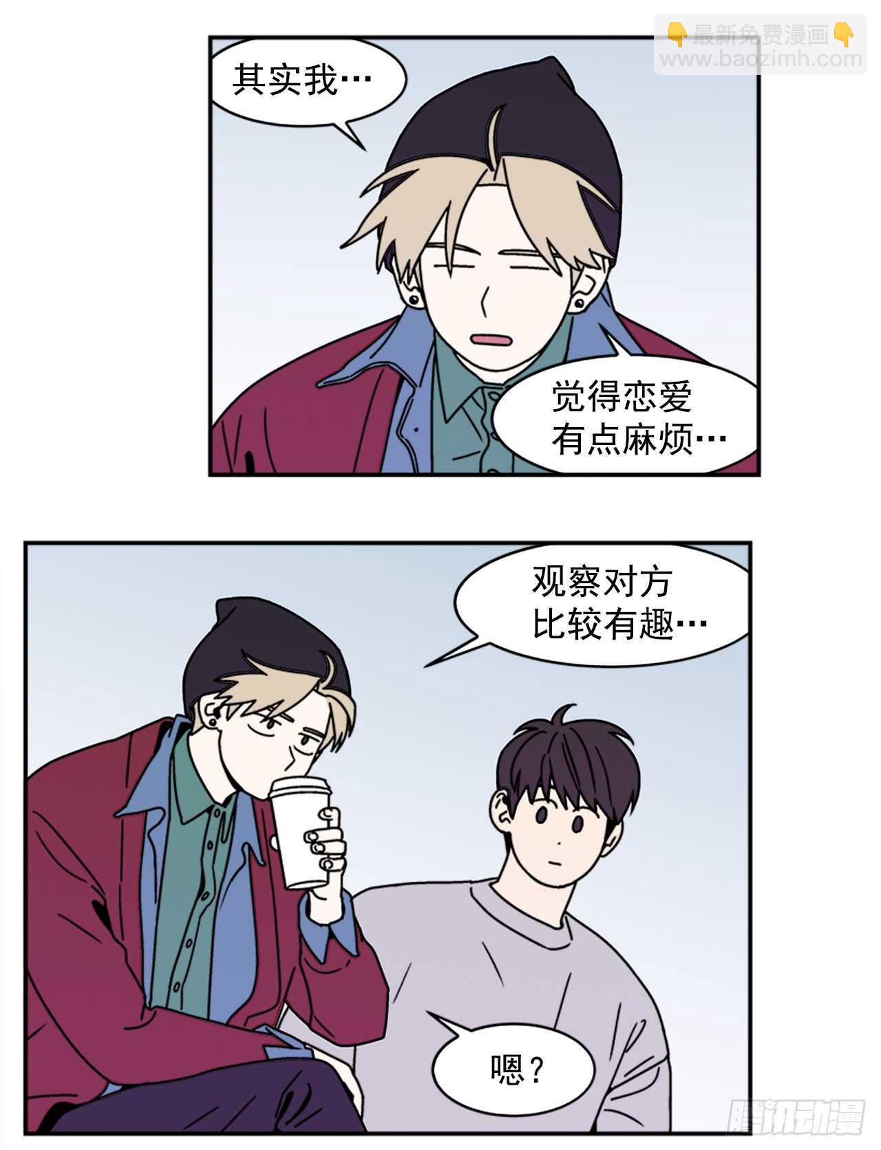 17.三人行13