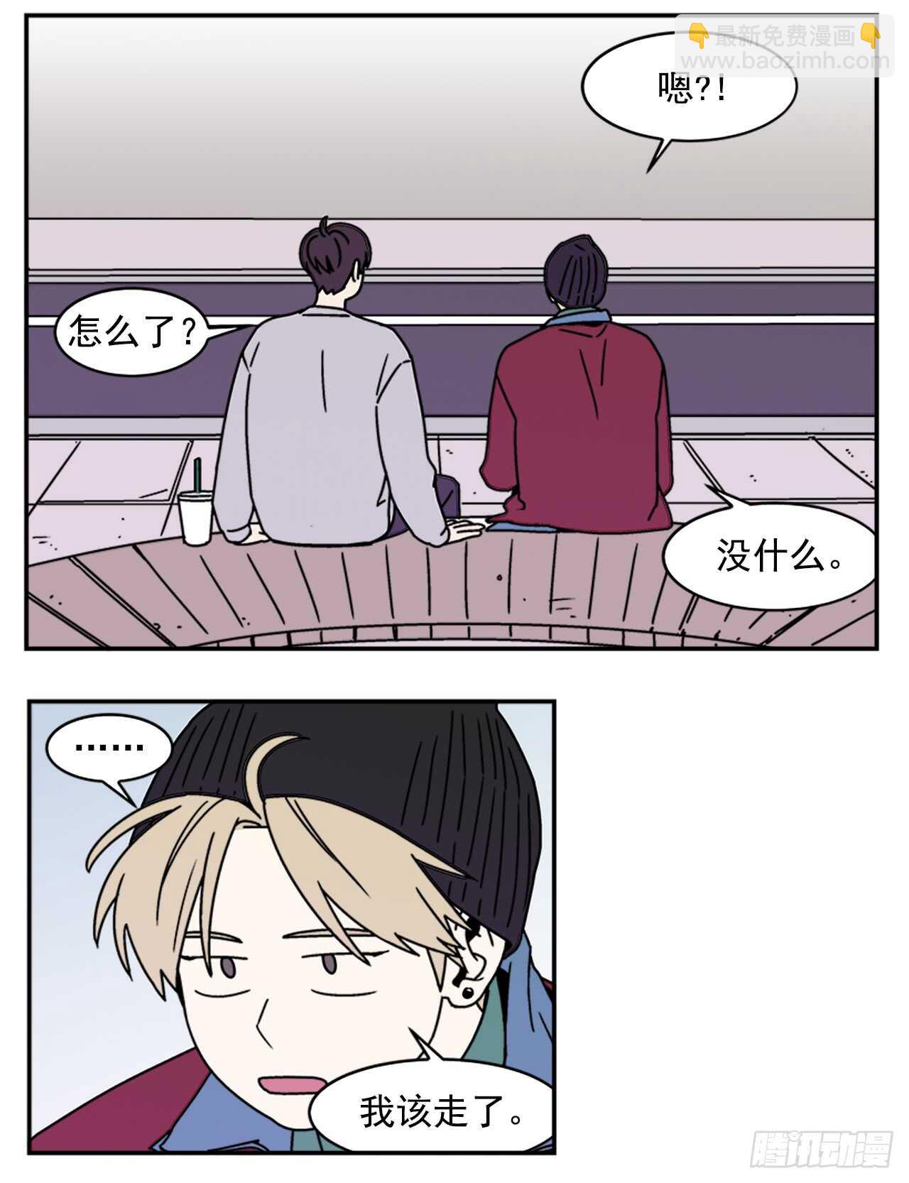 17.三人行14