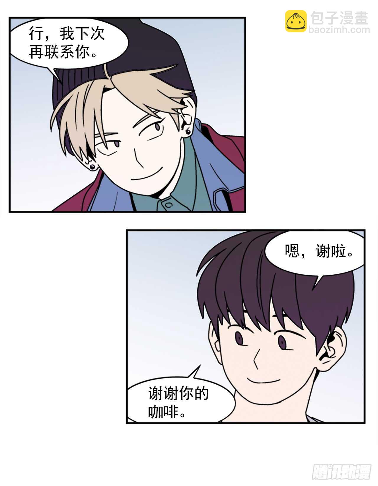 17.三人行16