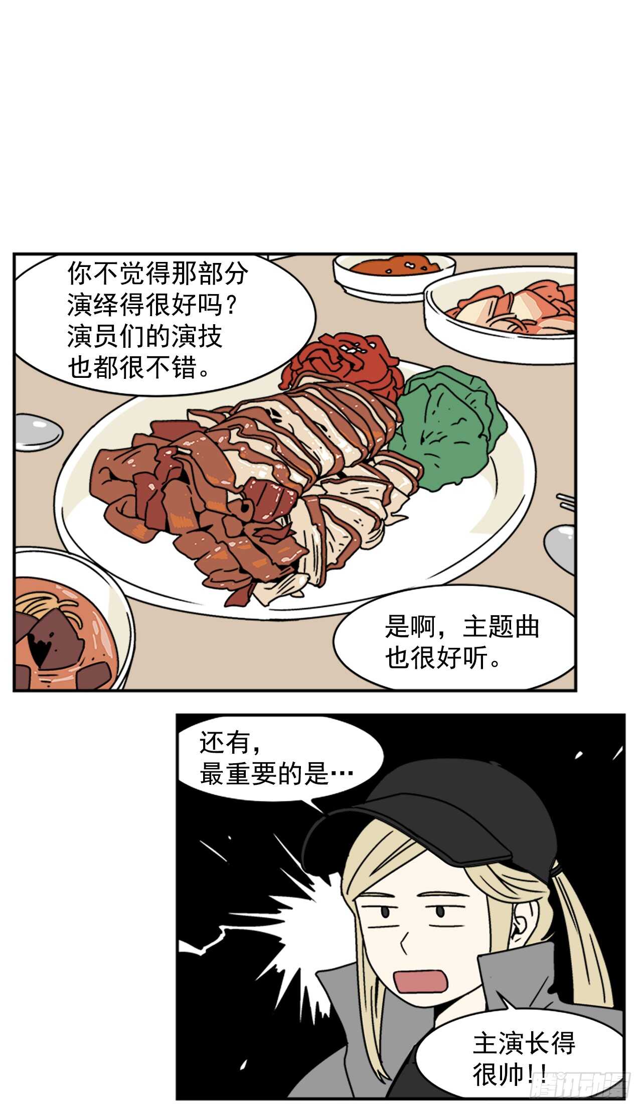 17.三人行21