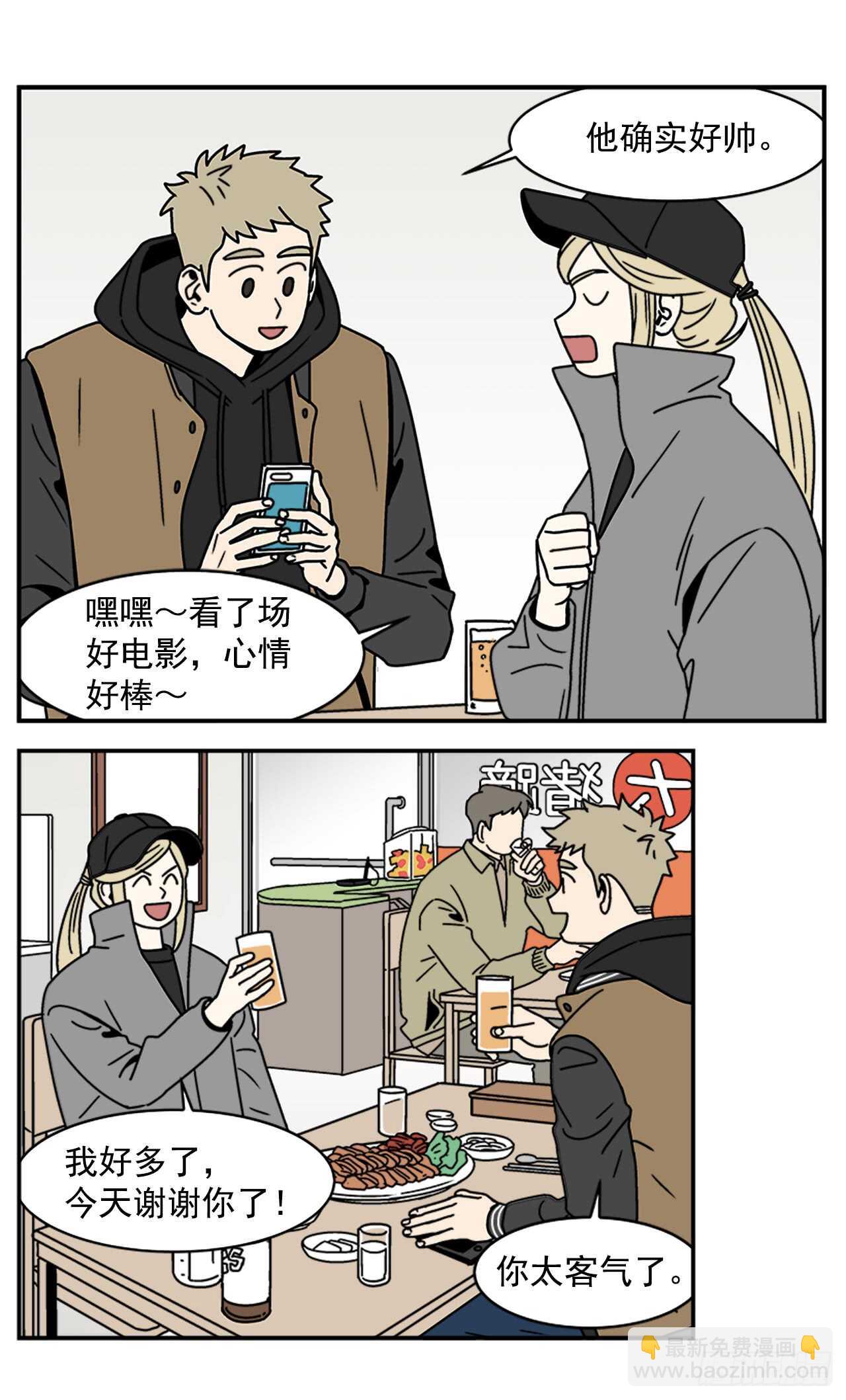 17.三人行22