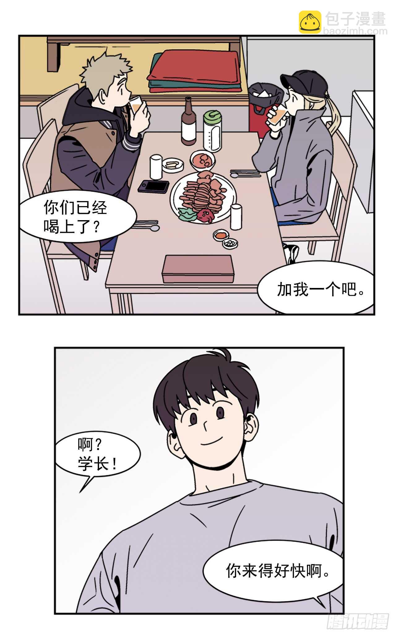 17.三人行23