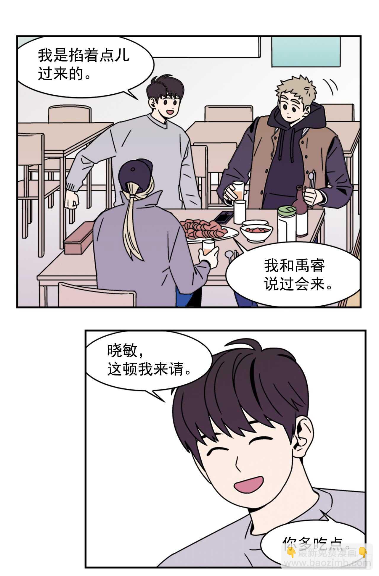17.三人行24