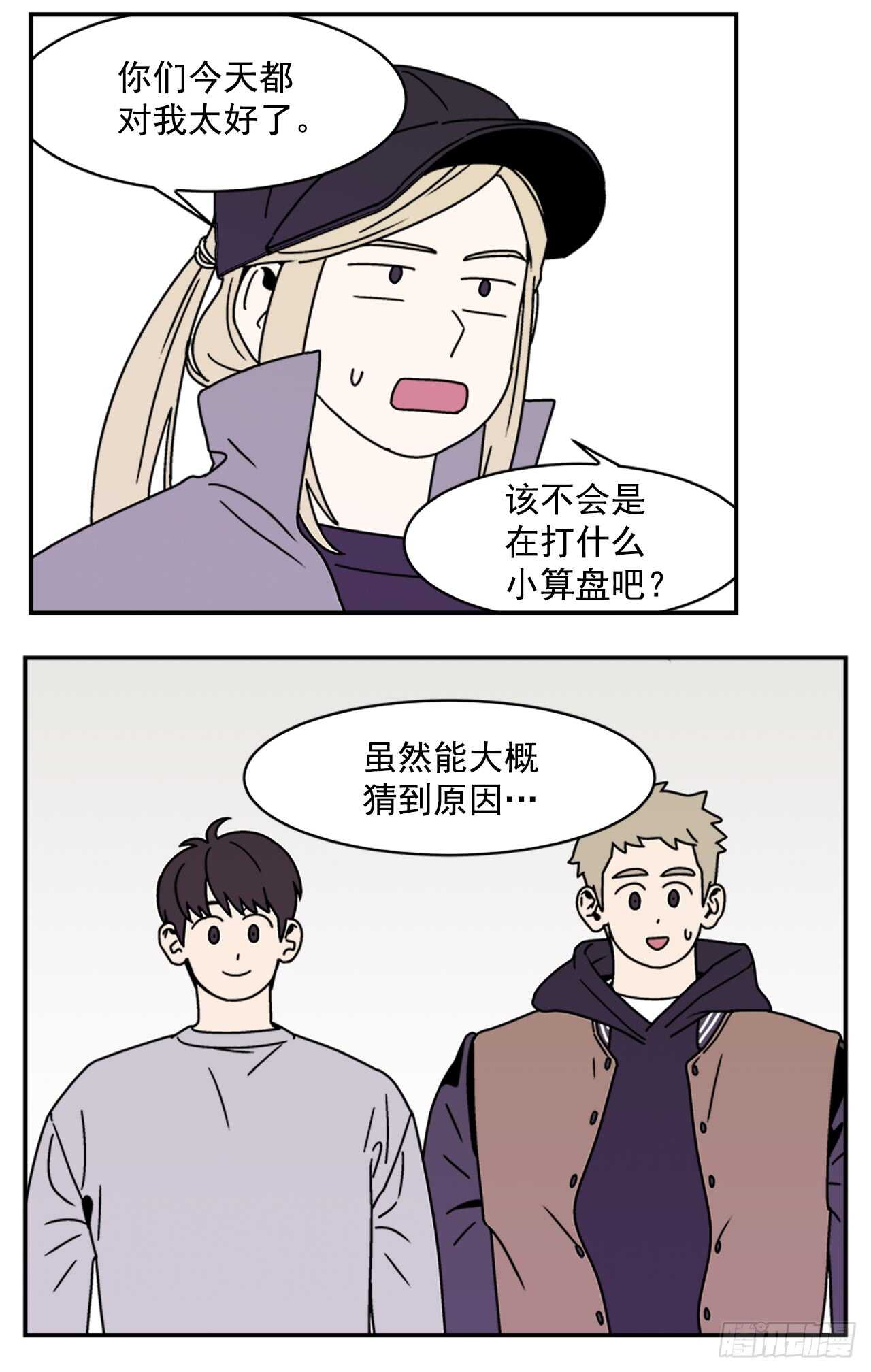 17.三人行25