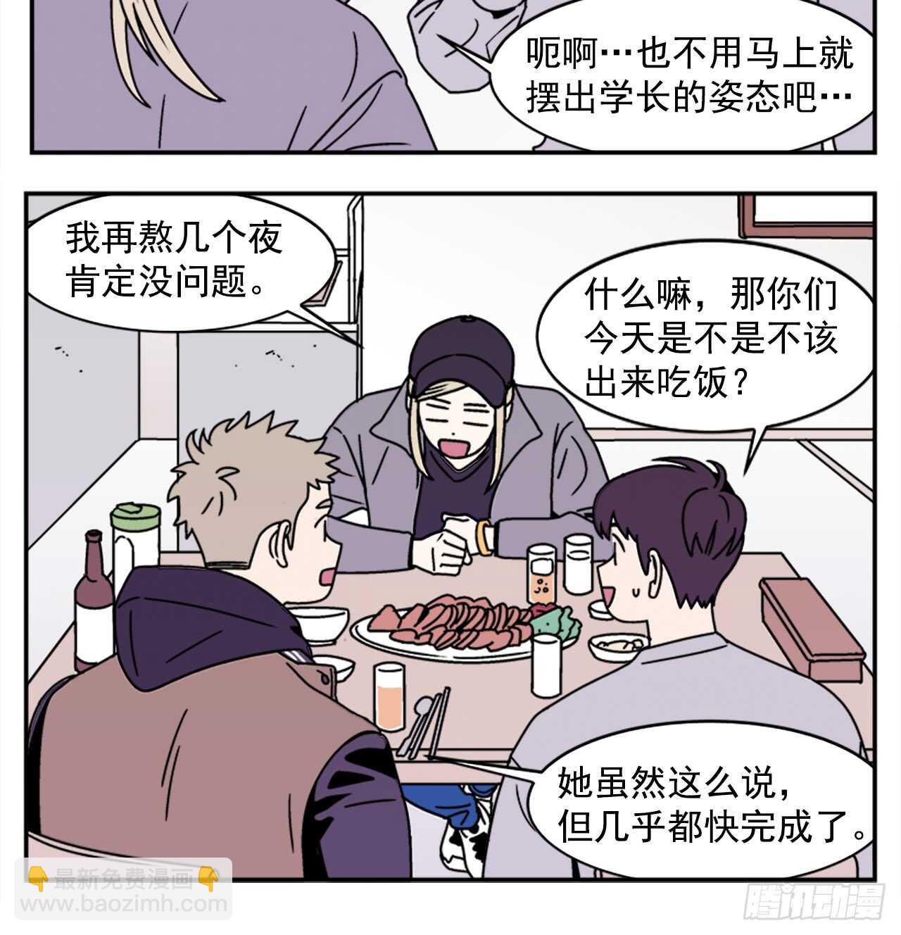 17.三人行28