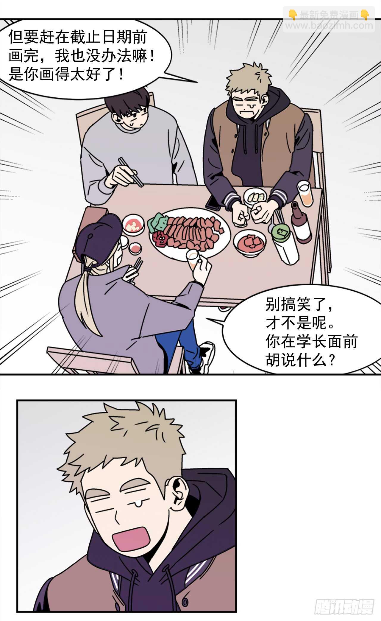 17.三人行30